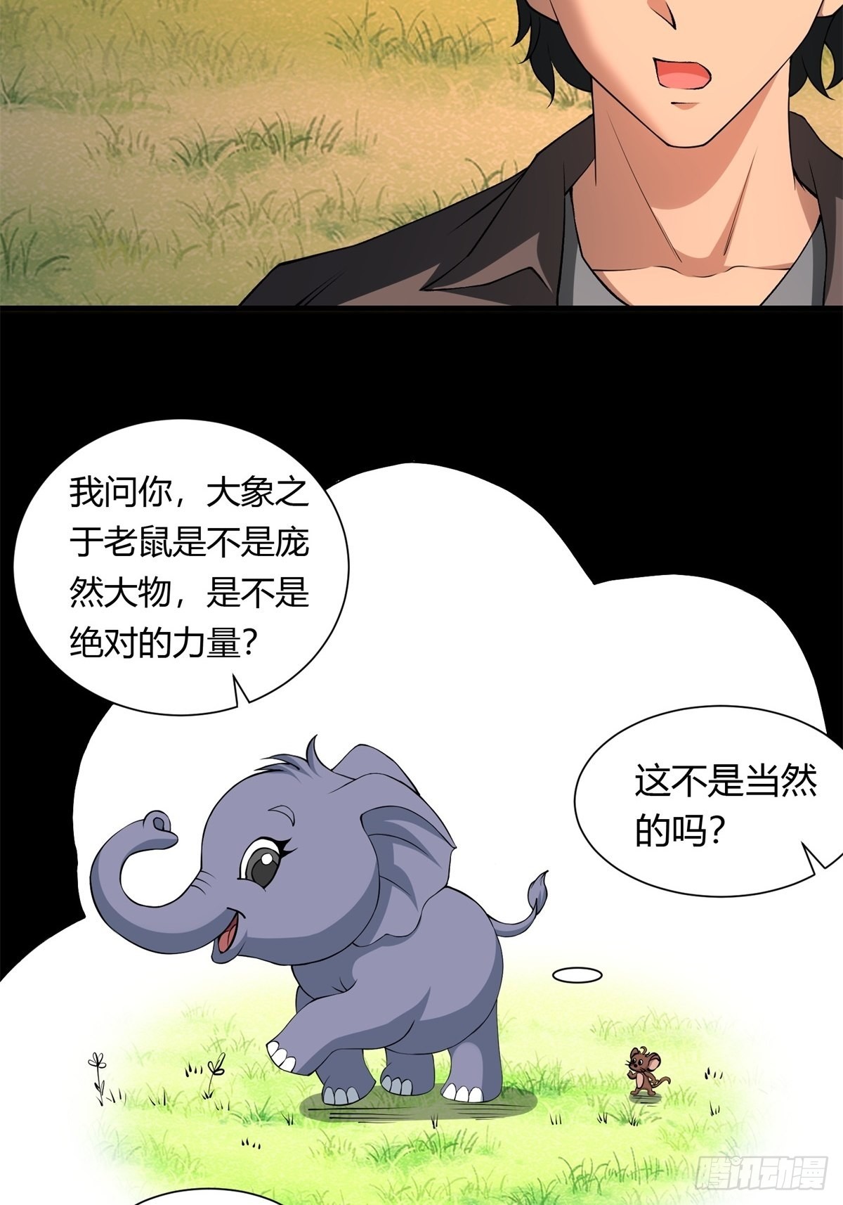 第 39 页