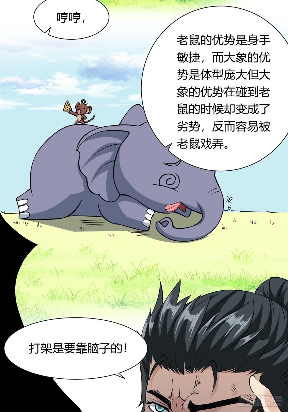 第 40 页