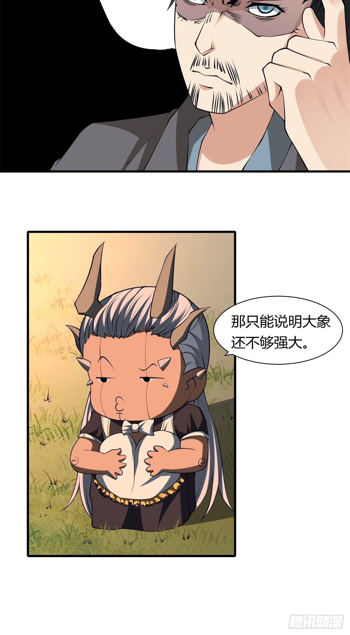 第 41 页