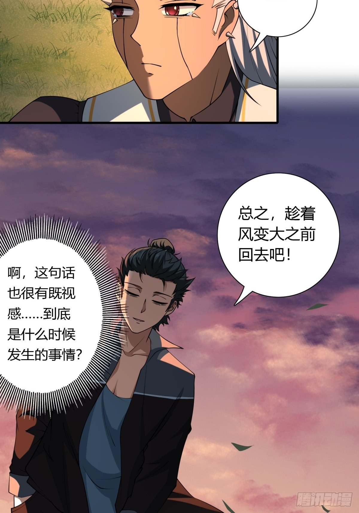 第 43 页
