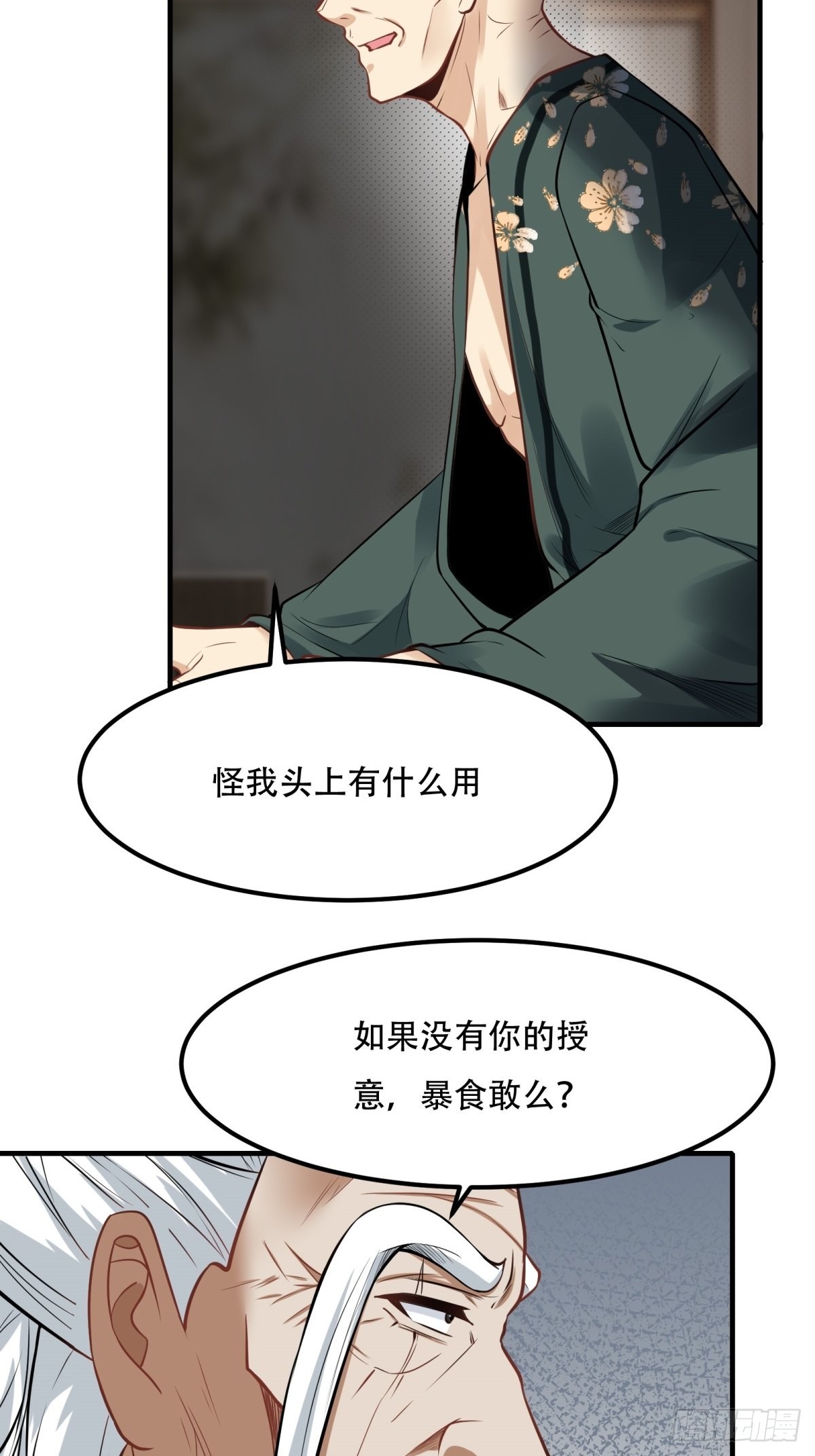 第 30 页