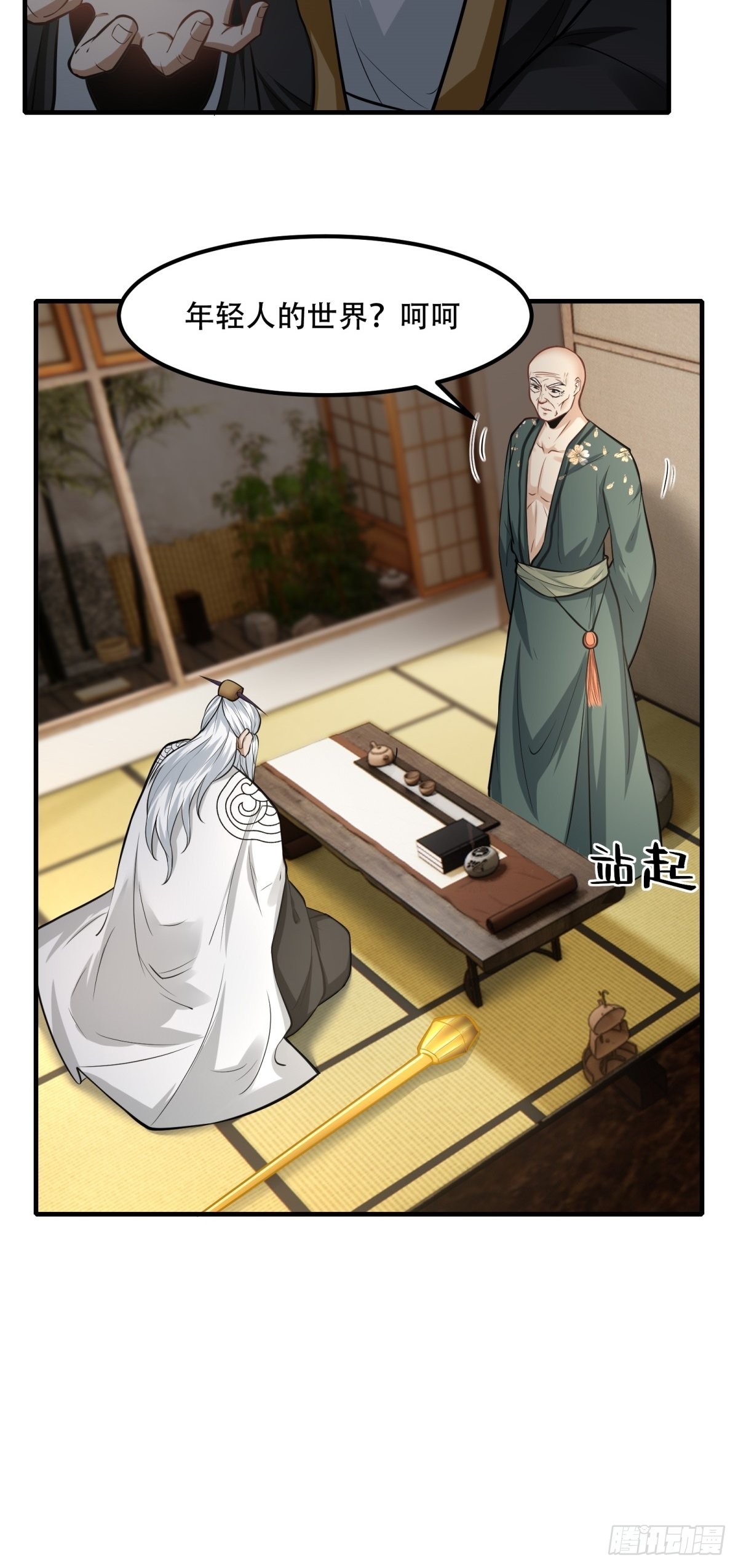 第 32 页