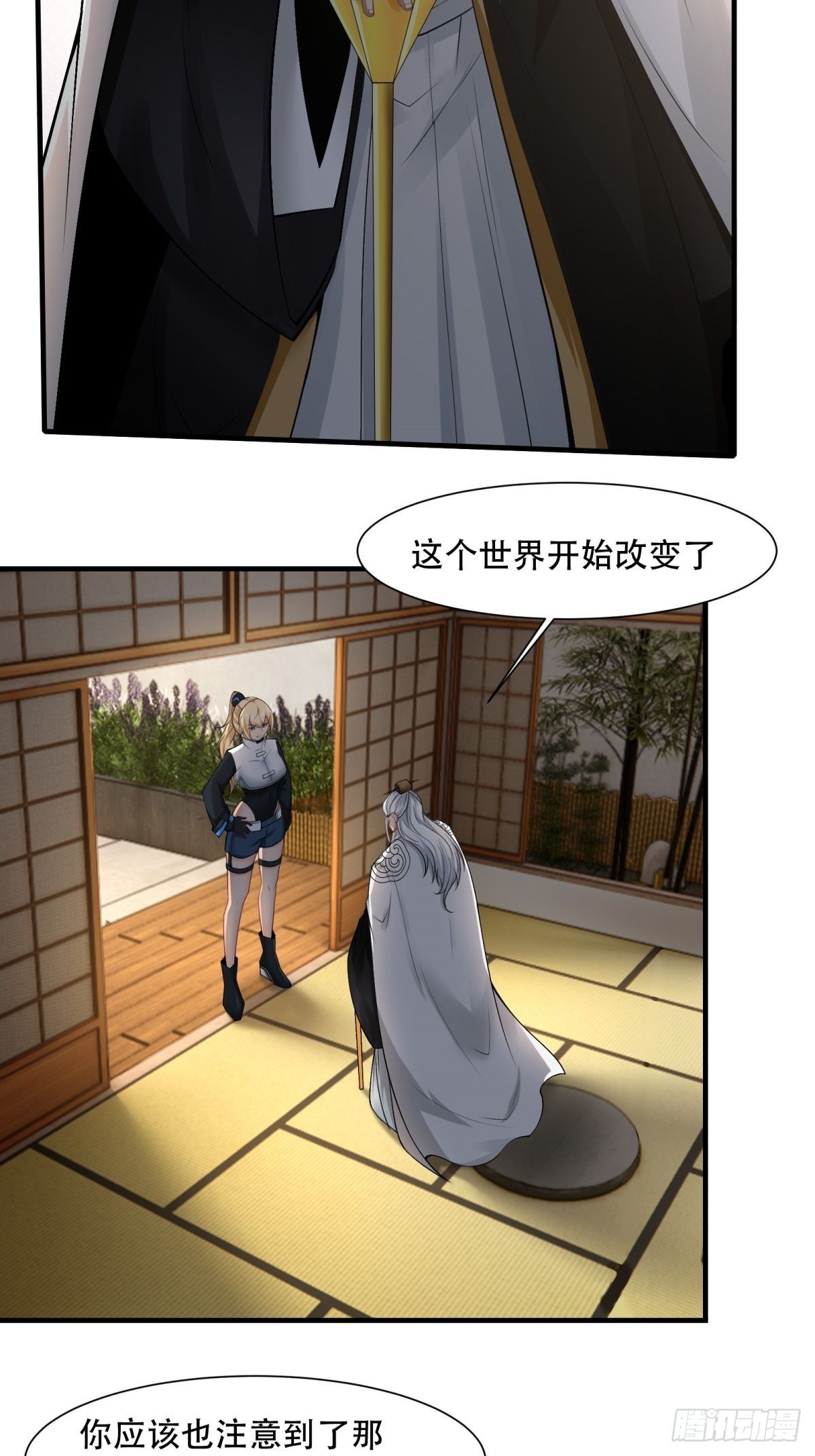 第 35 页