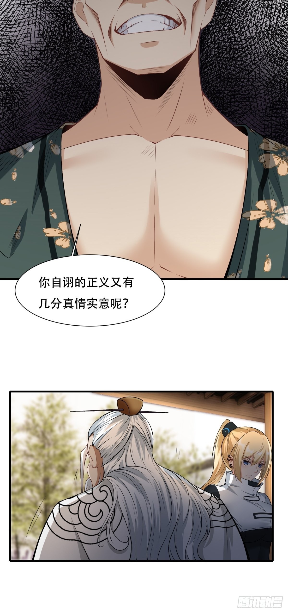 第 39 页