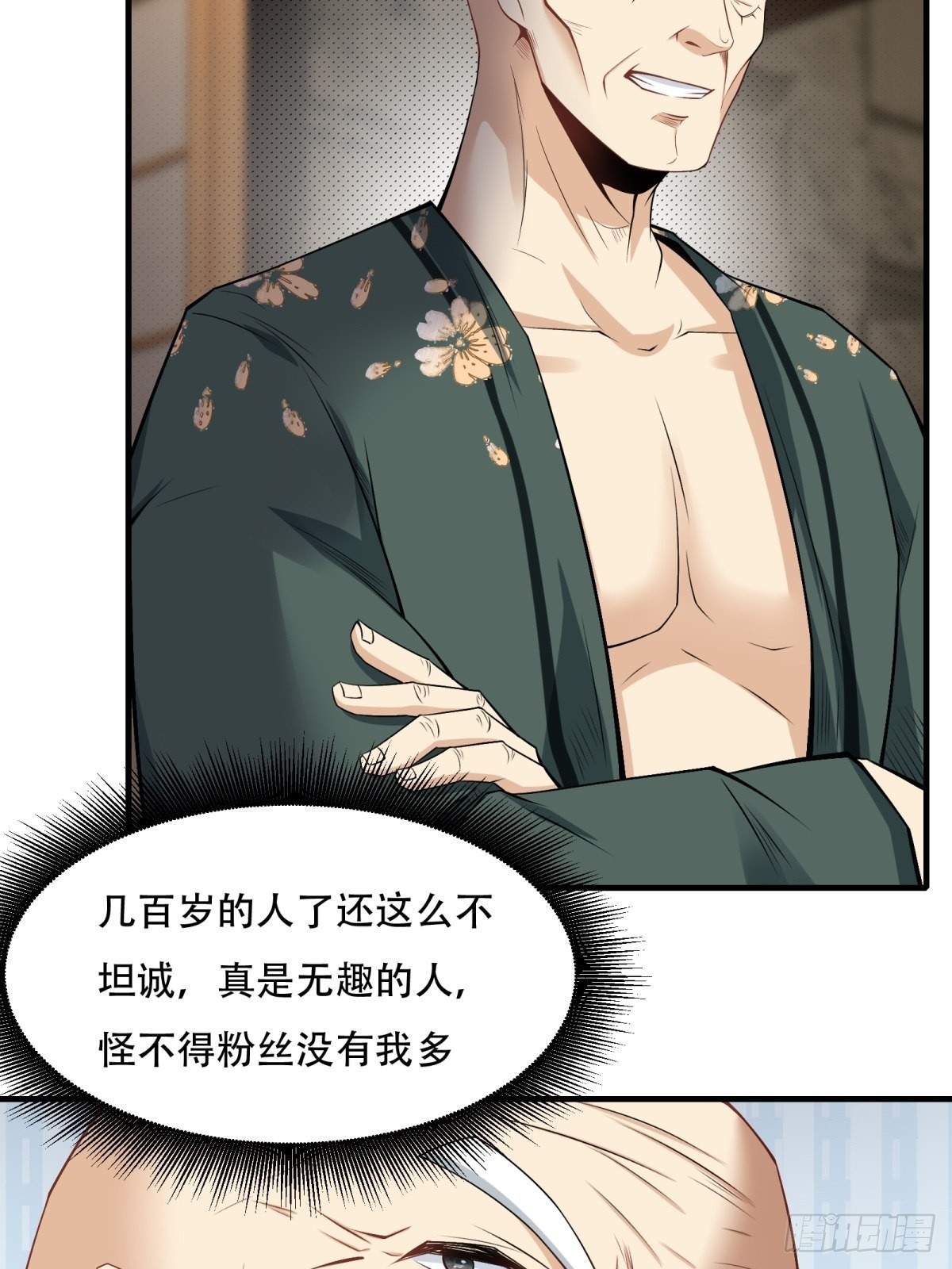 第 43 页