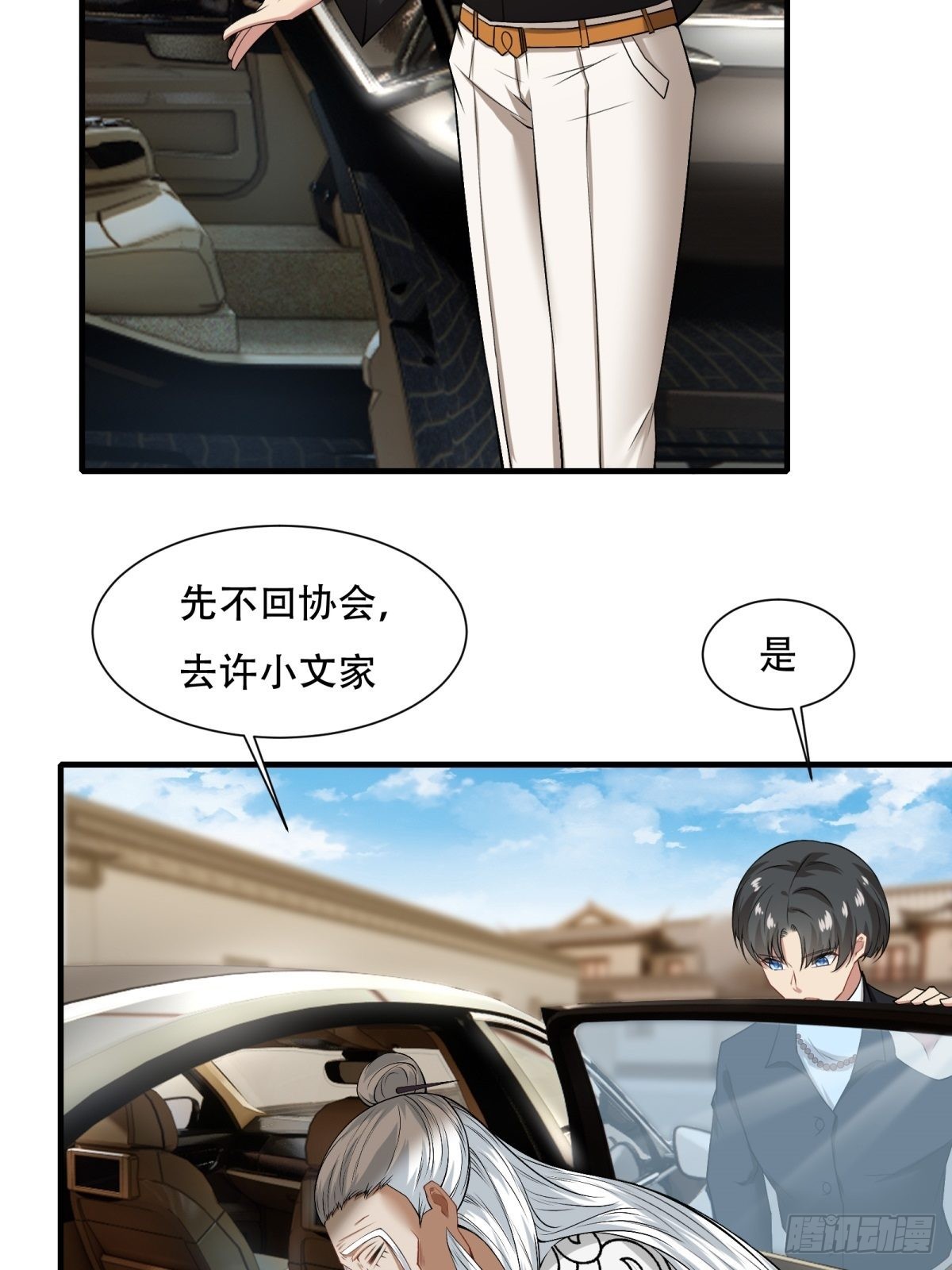 第 46 页