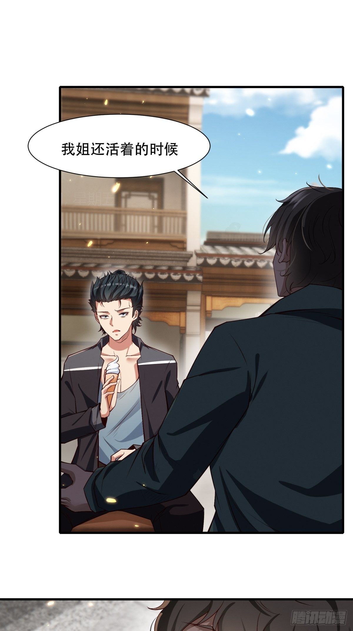 第 51 页