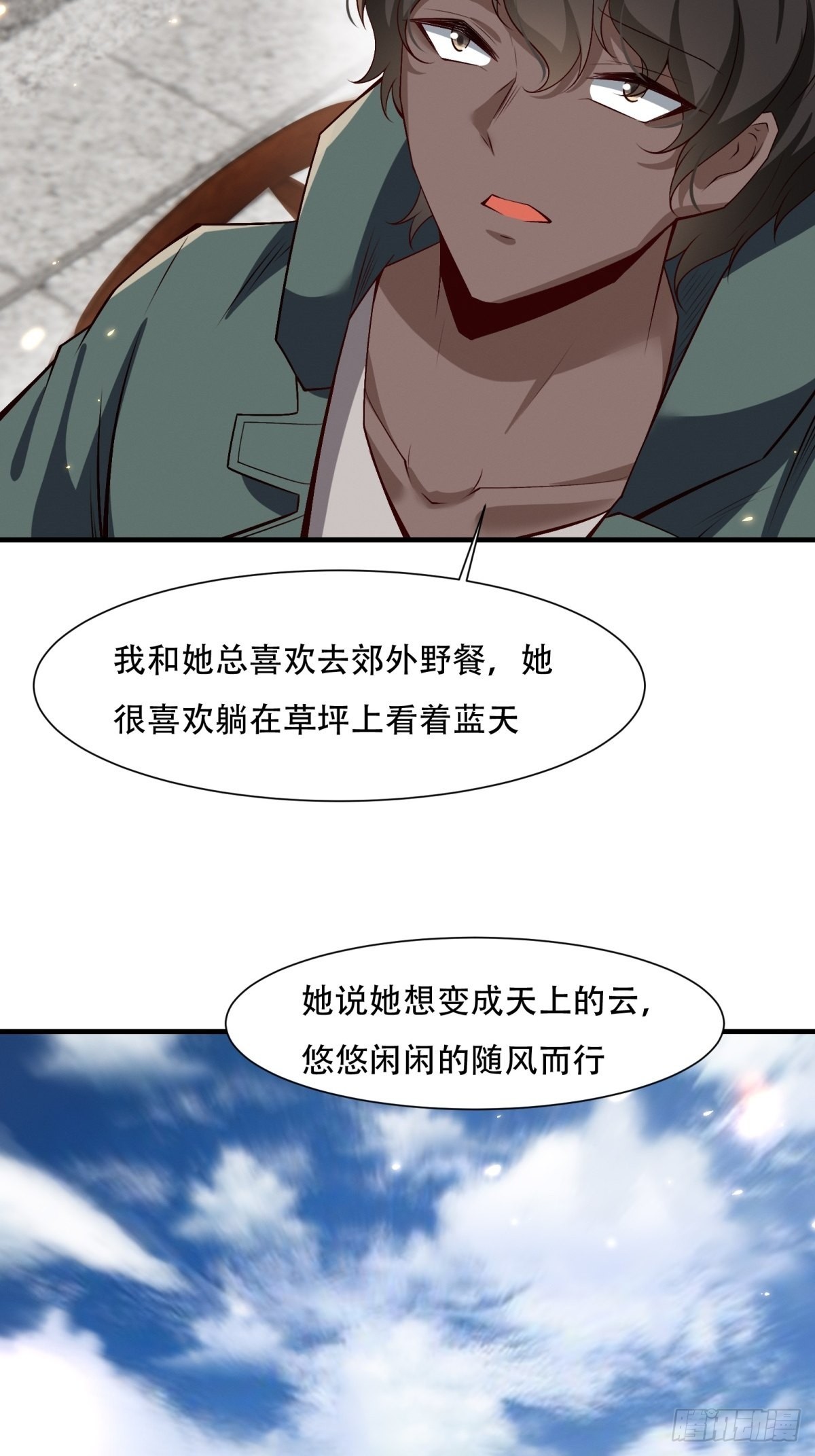 第 52 页