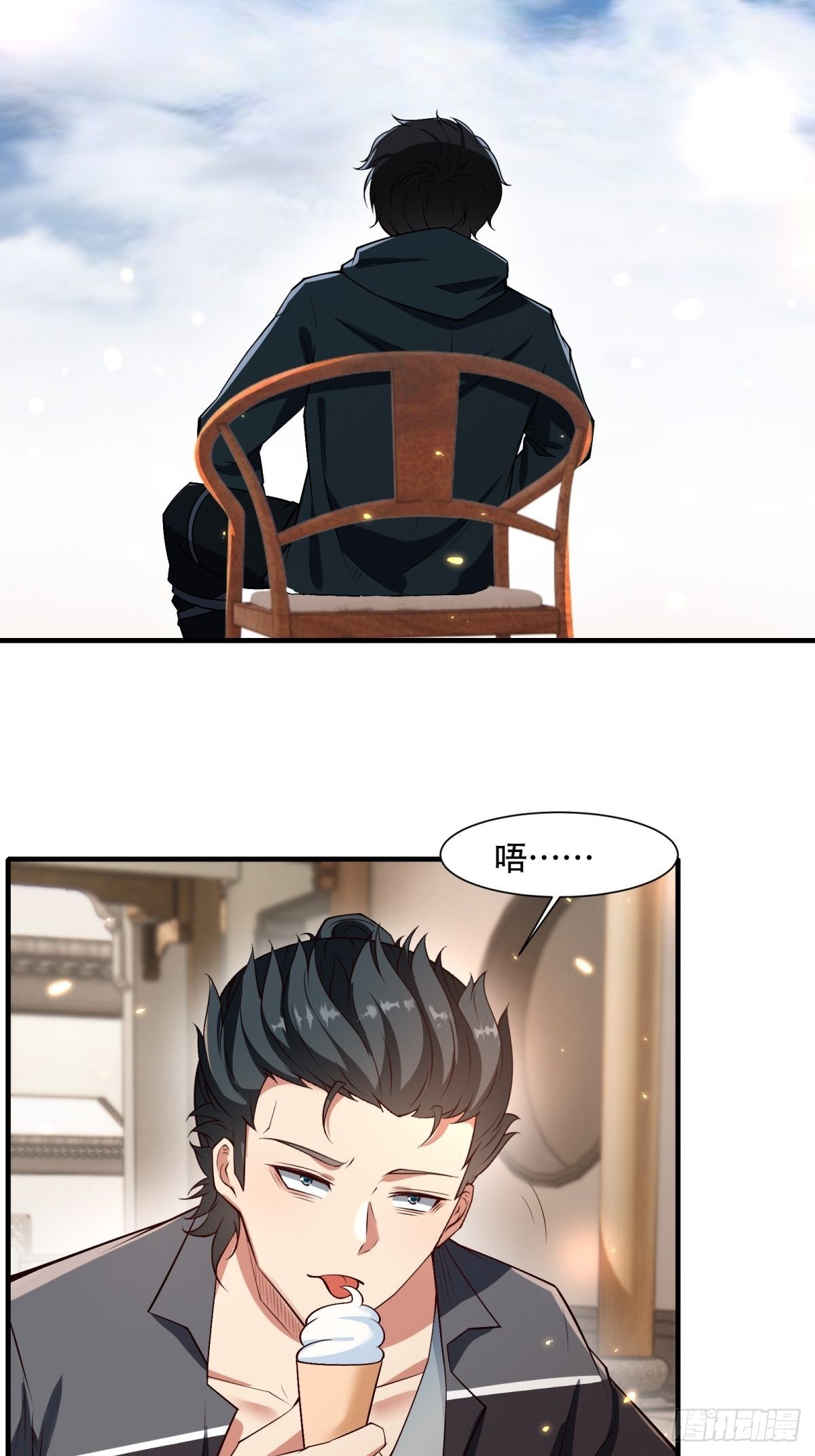 第 53 页