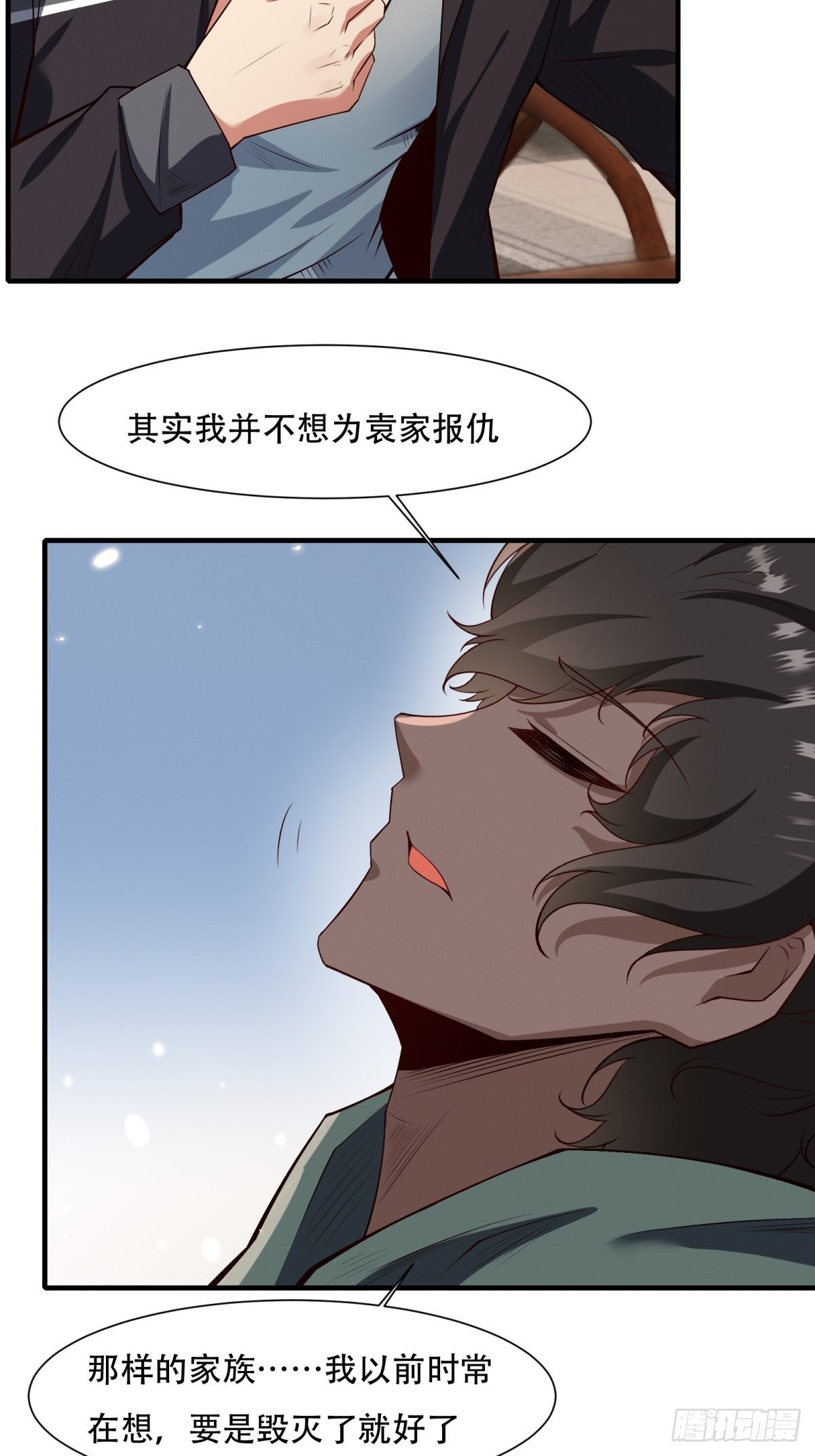 第 54 页