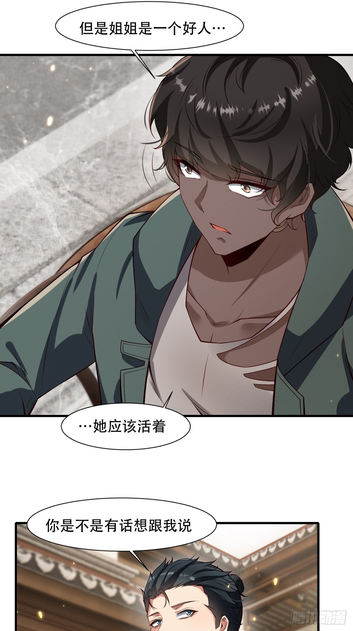 第 56 页