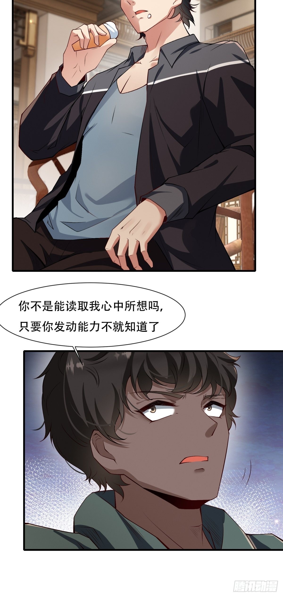 第 57 页