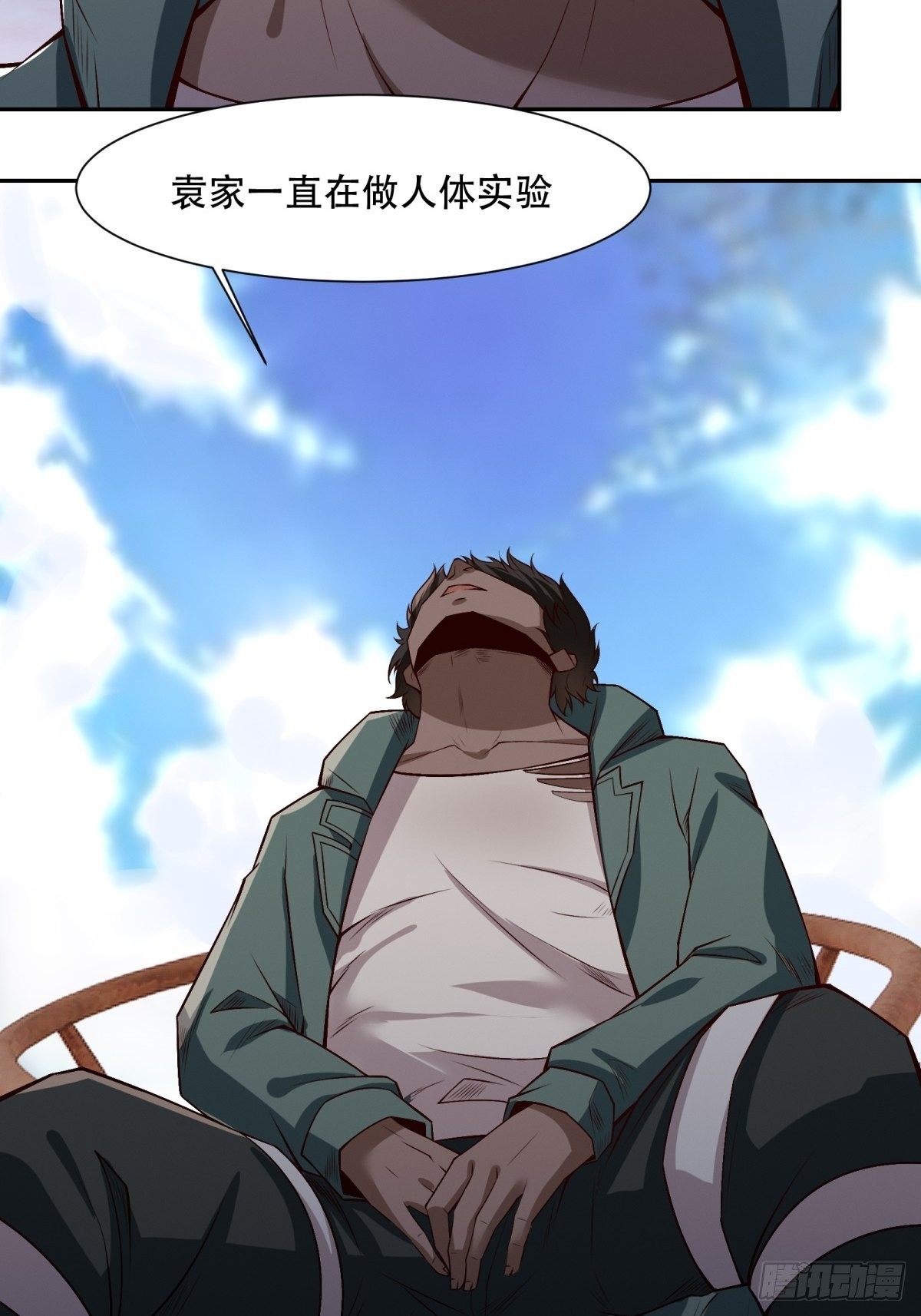 第 63 页