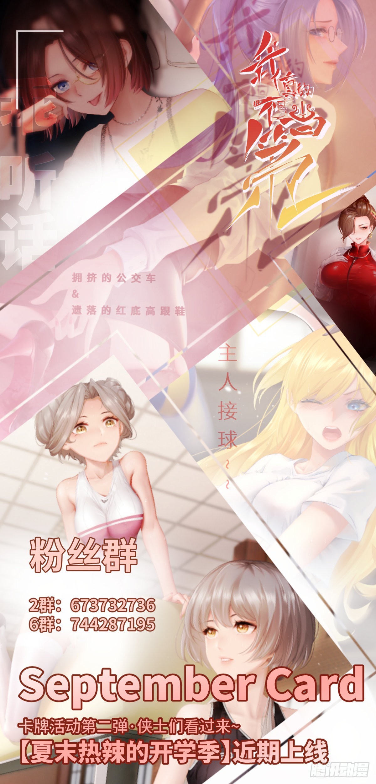 第 65 页