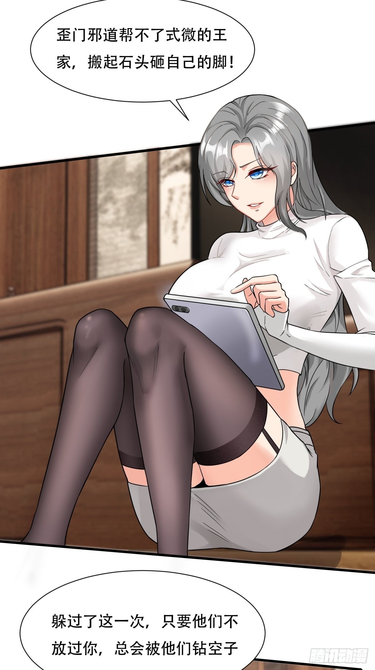 第 27 页