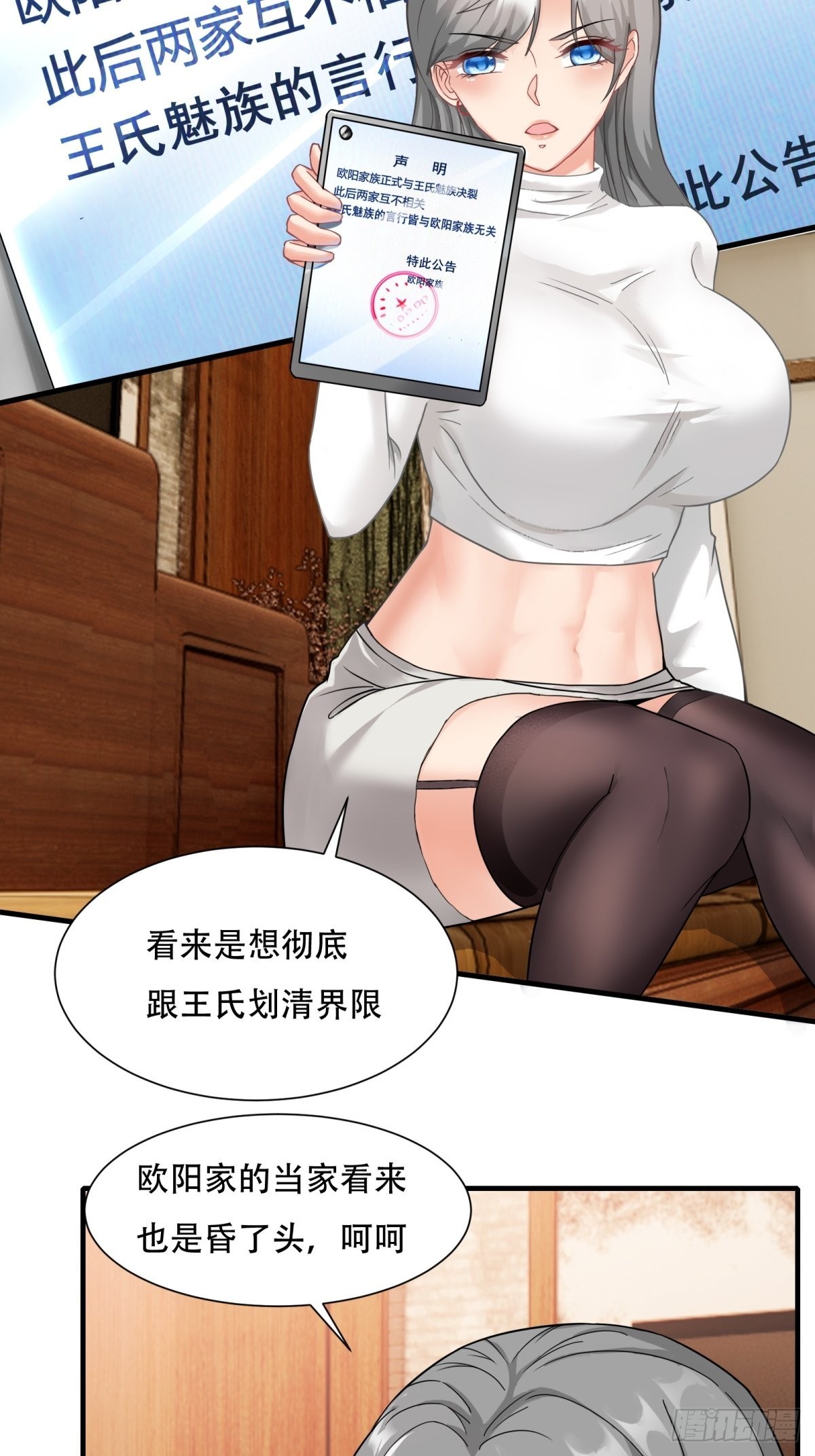 第 29 页