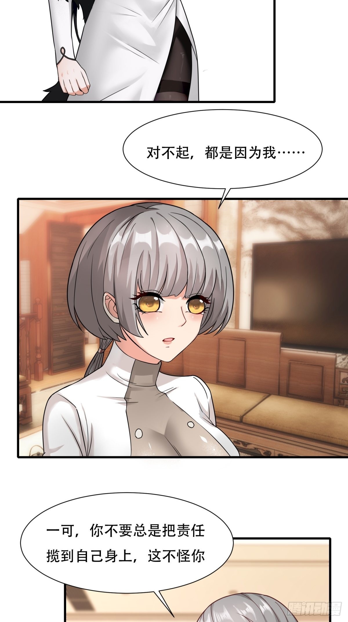 第 31 页