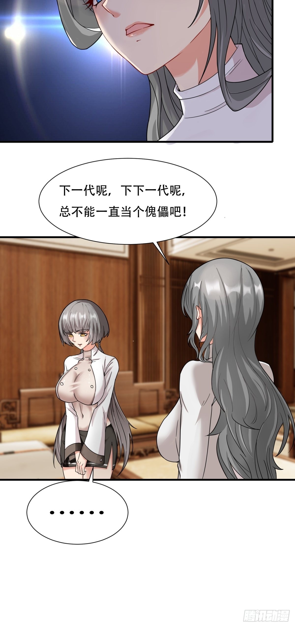 第 33 页