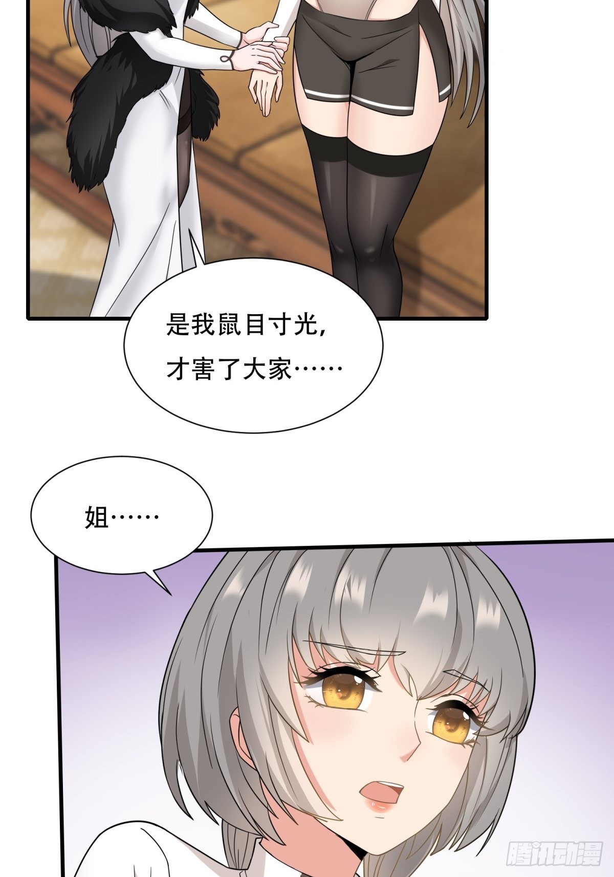 第 35 页