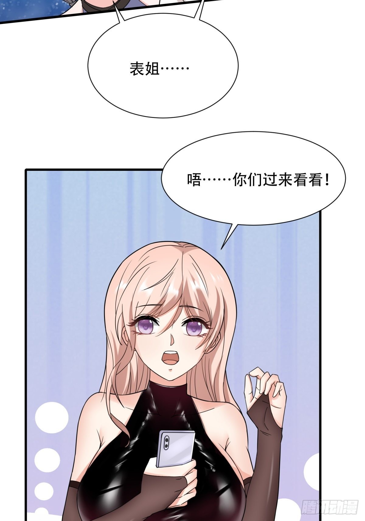 第 38 页