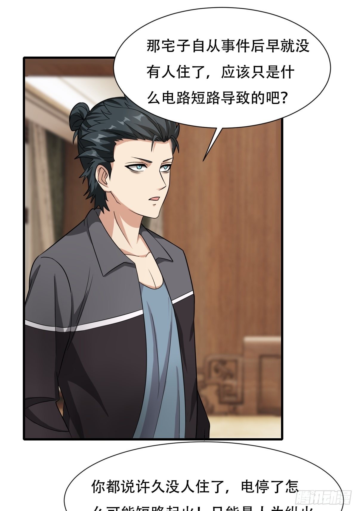 第 41 页