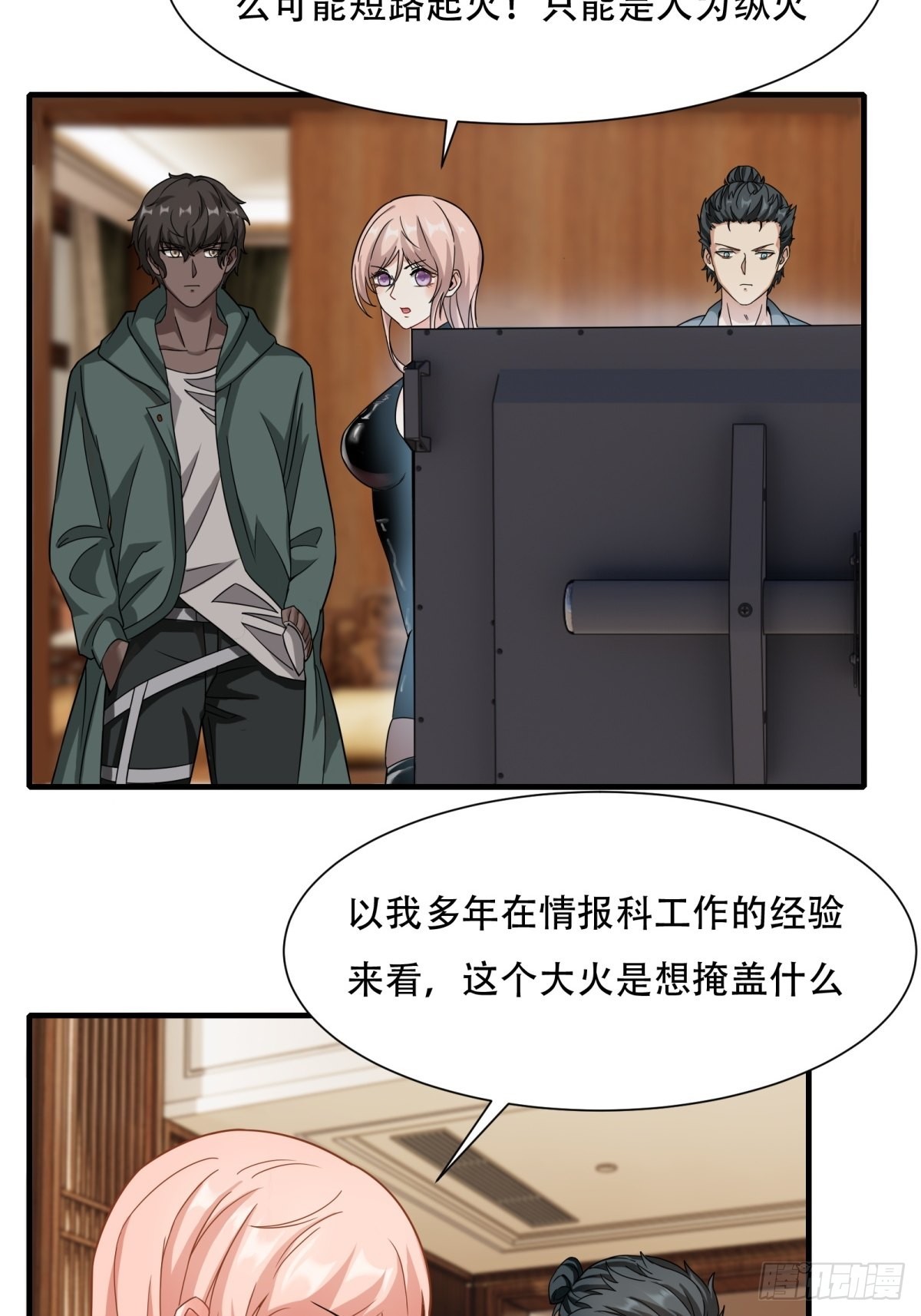 第 42 页