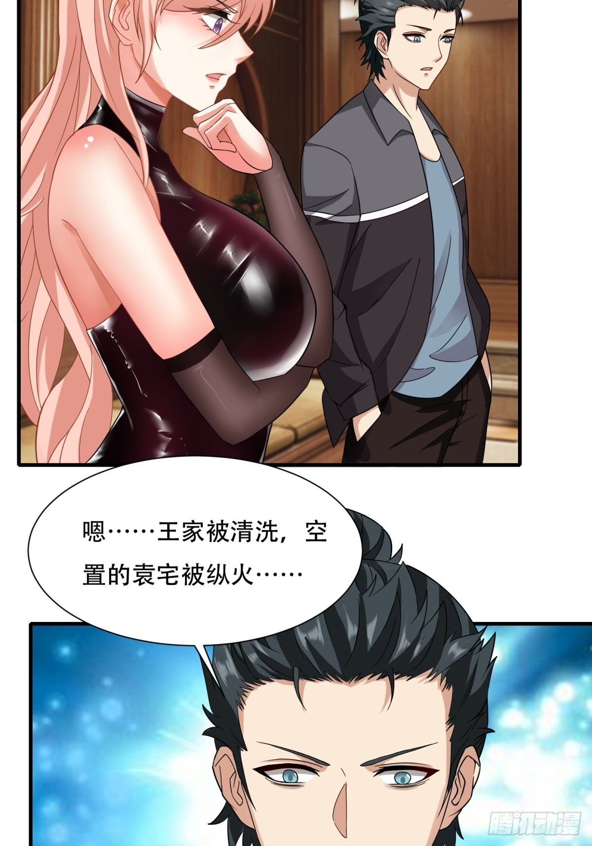 第 43 页