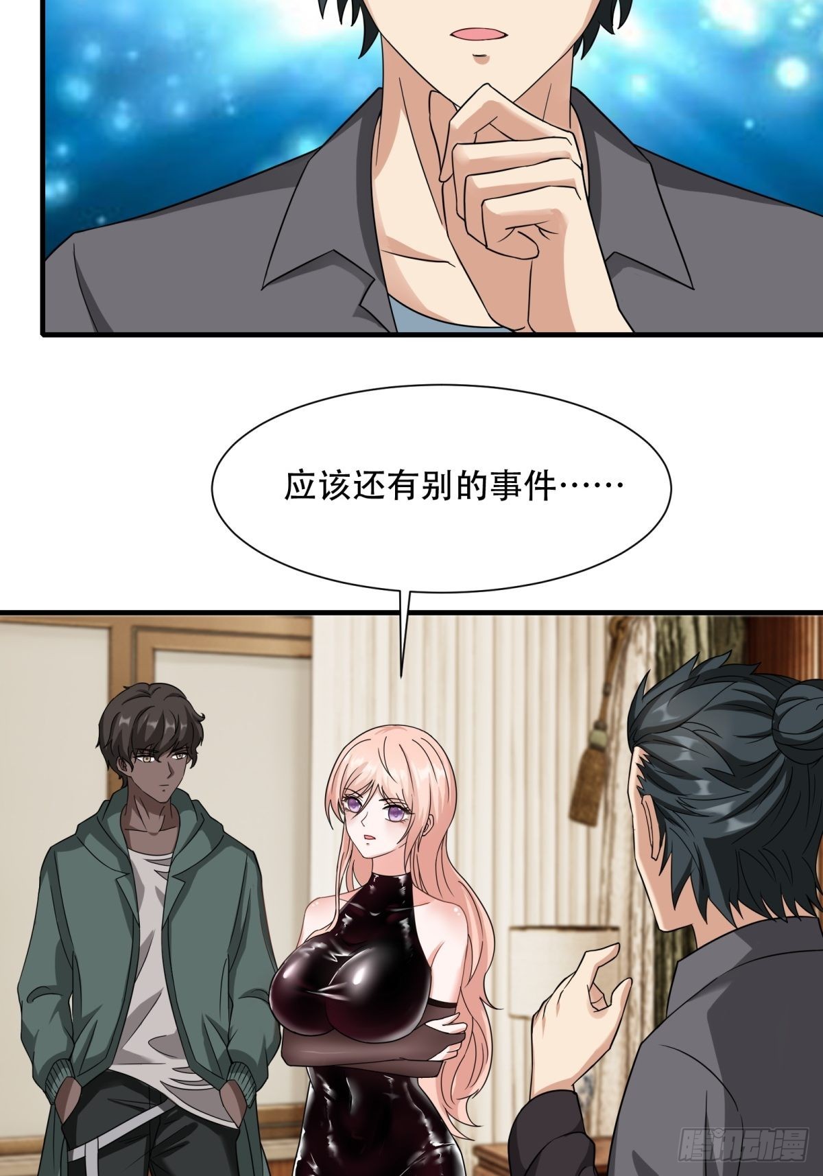 第 44 页