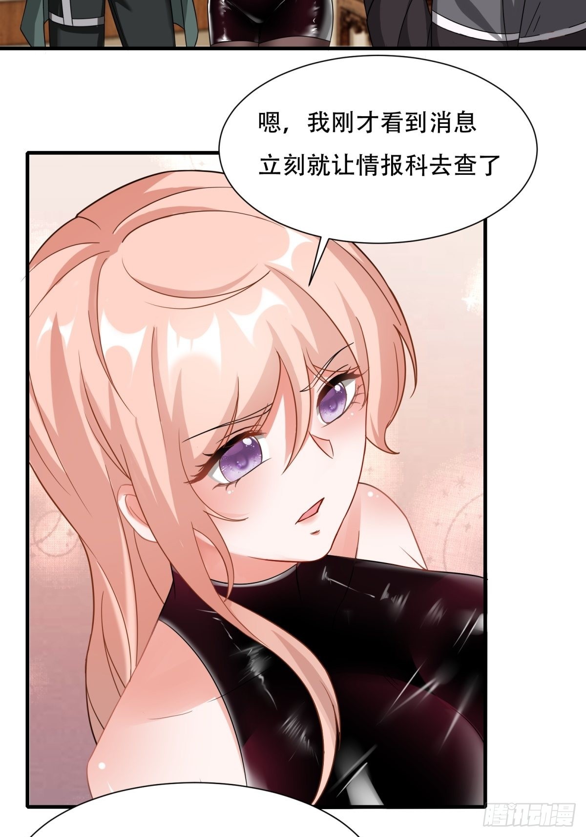 第 45 页