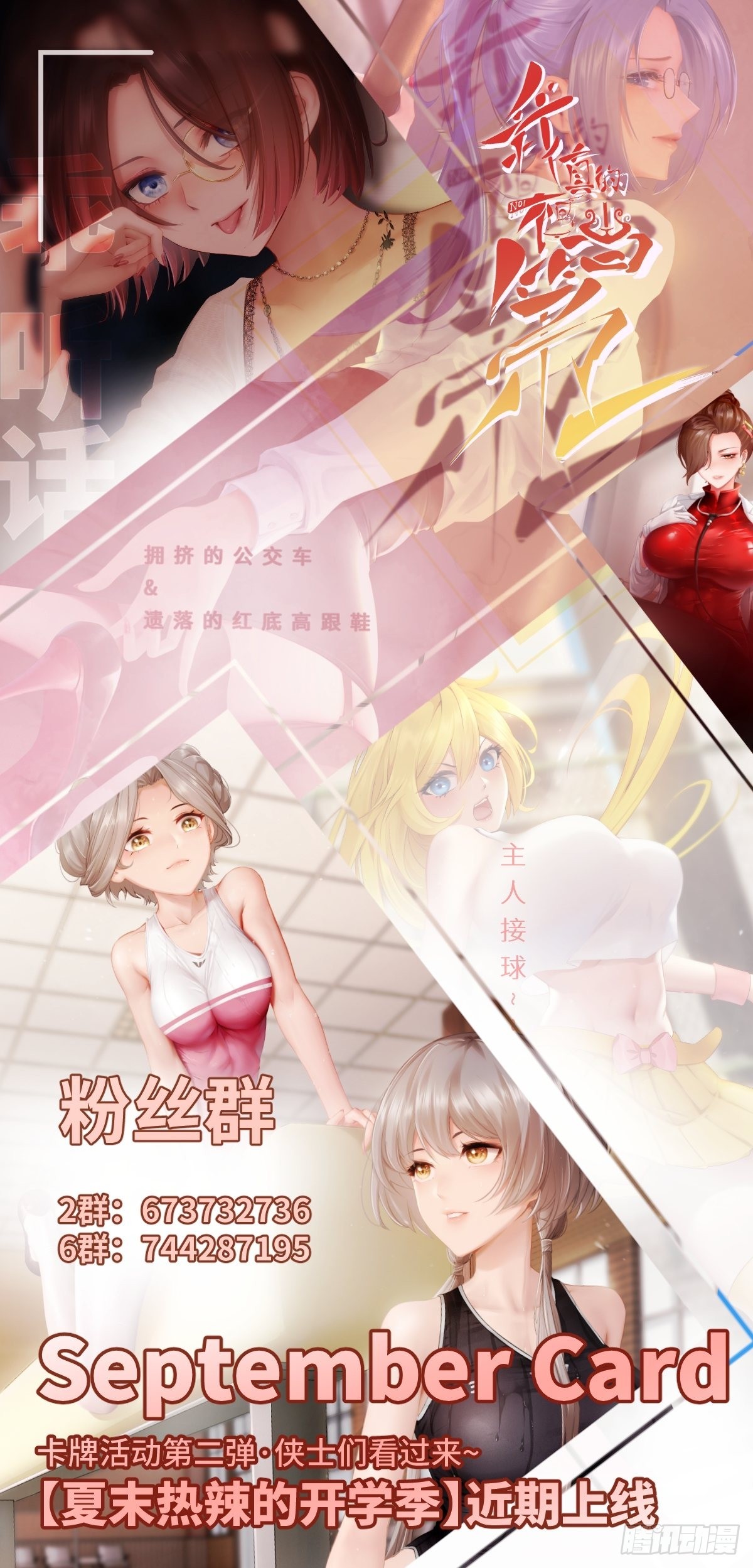 第 50 页