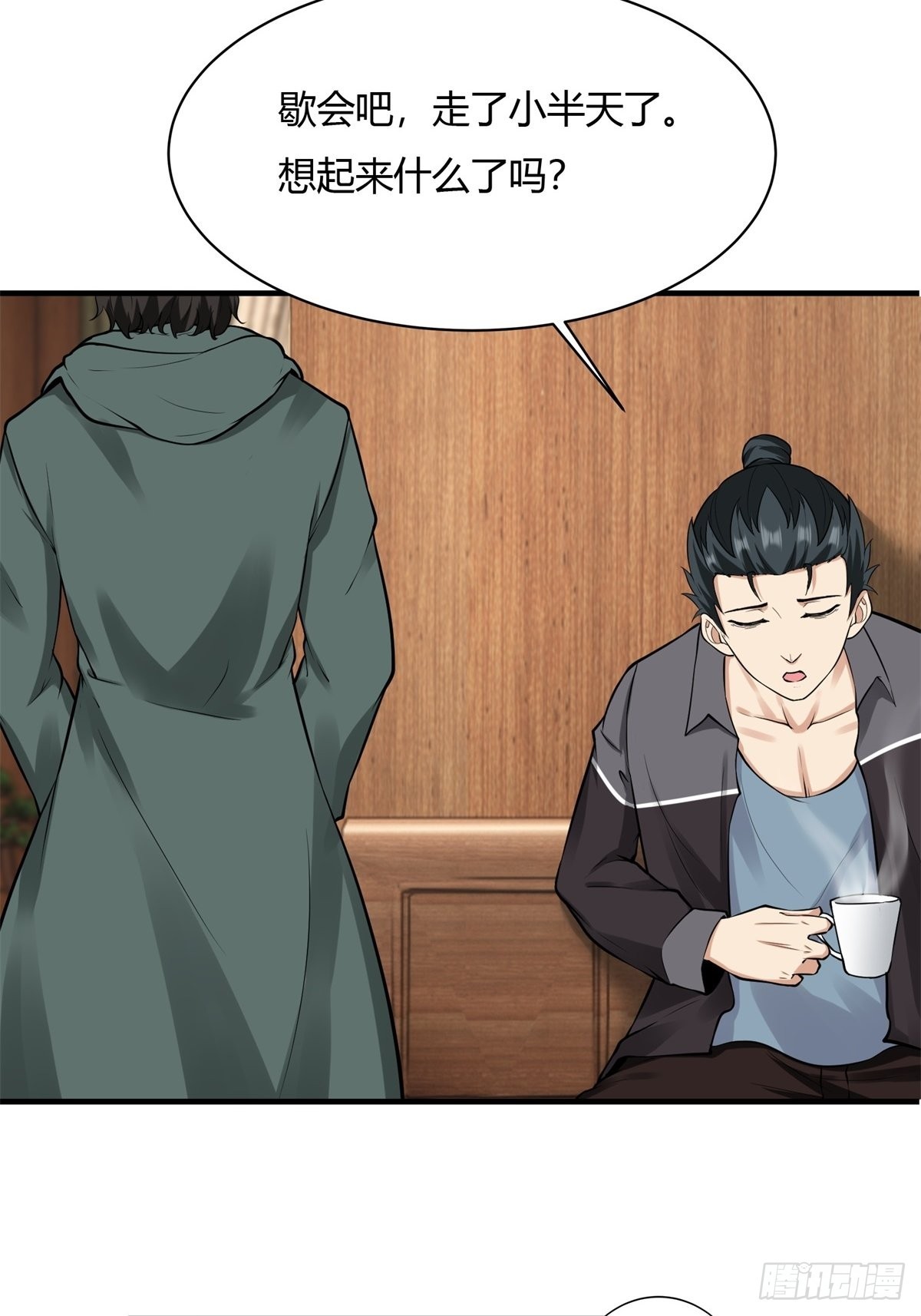 第 26 页