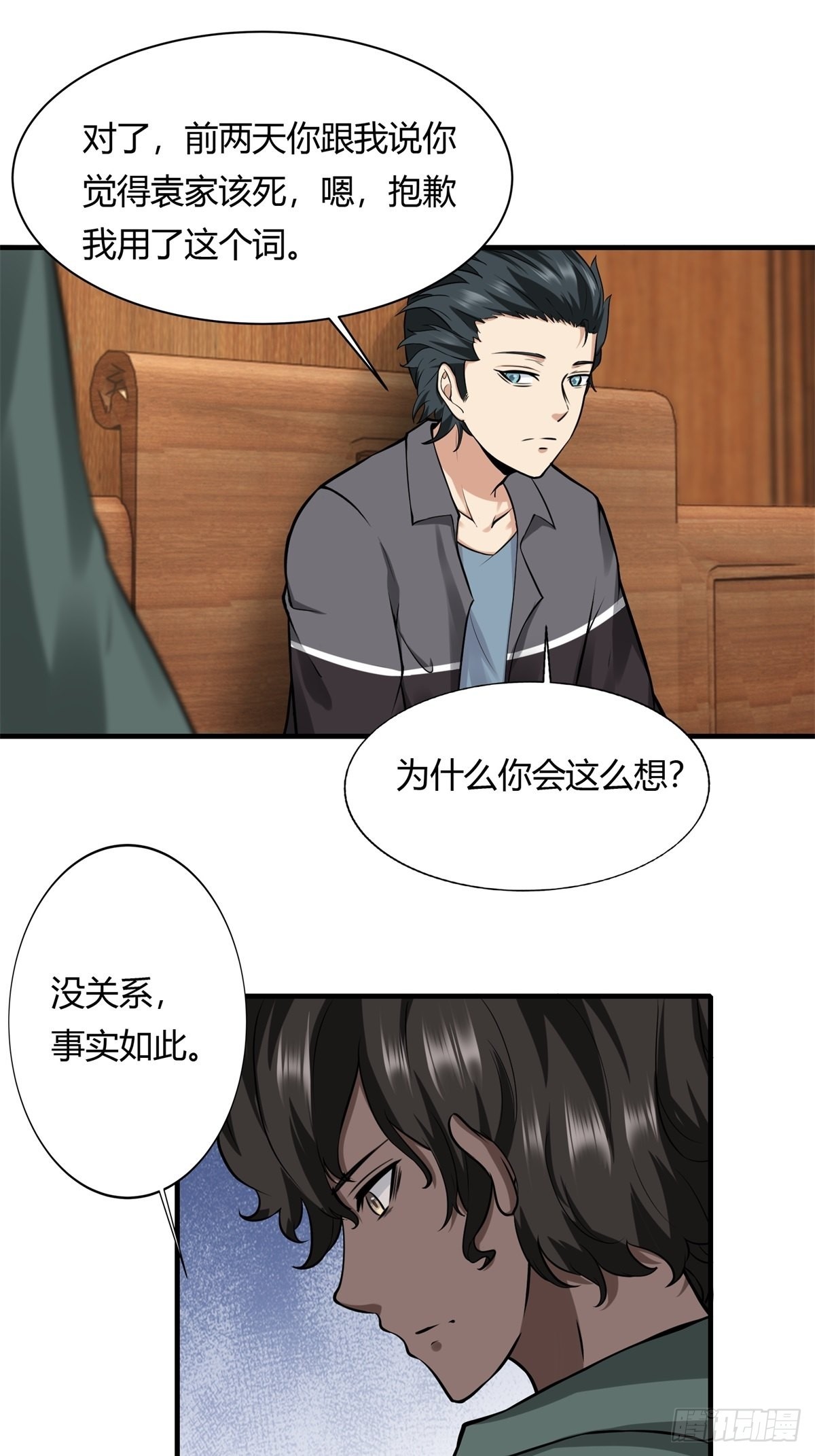 第 29 页