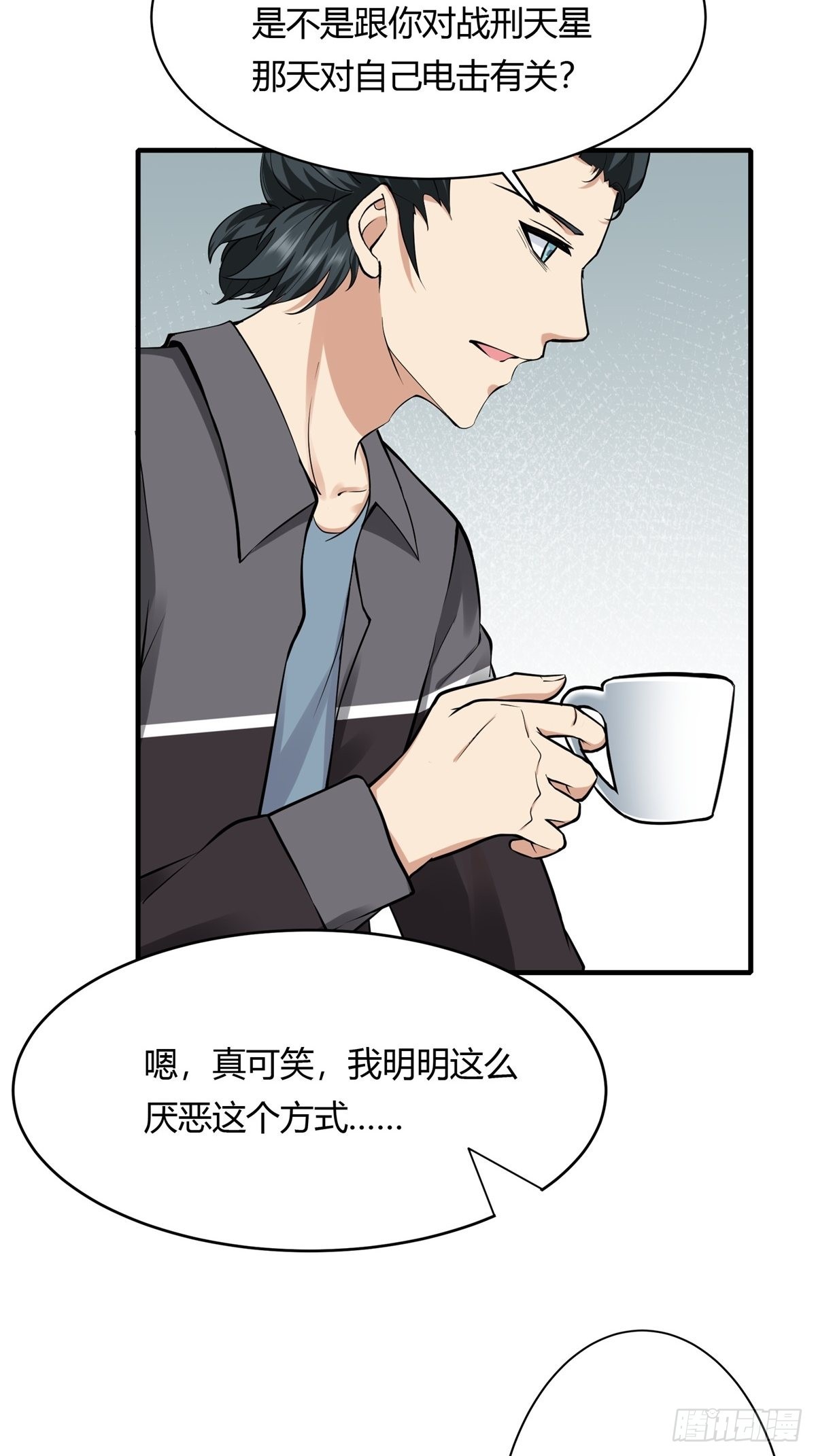 第 32 页