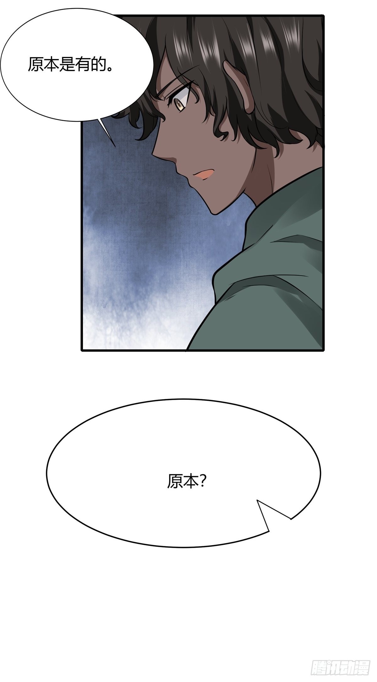 第 35 页