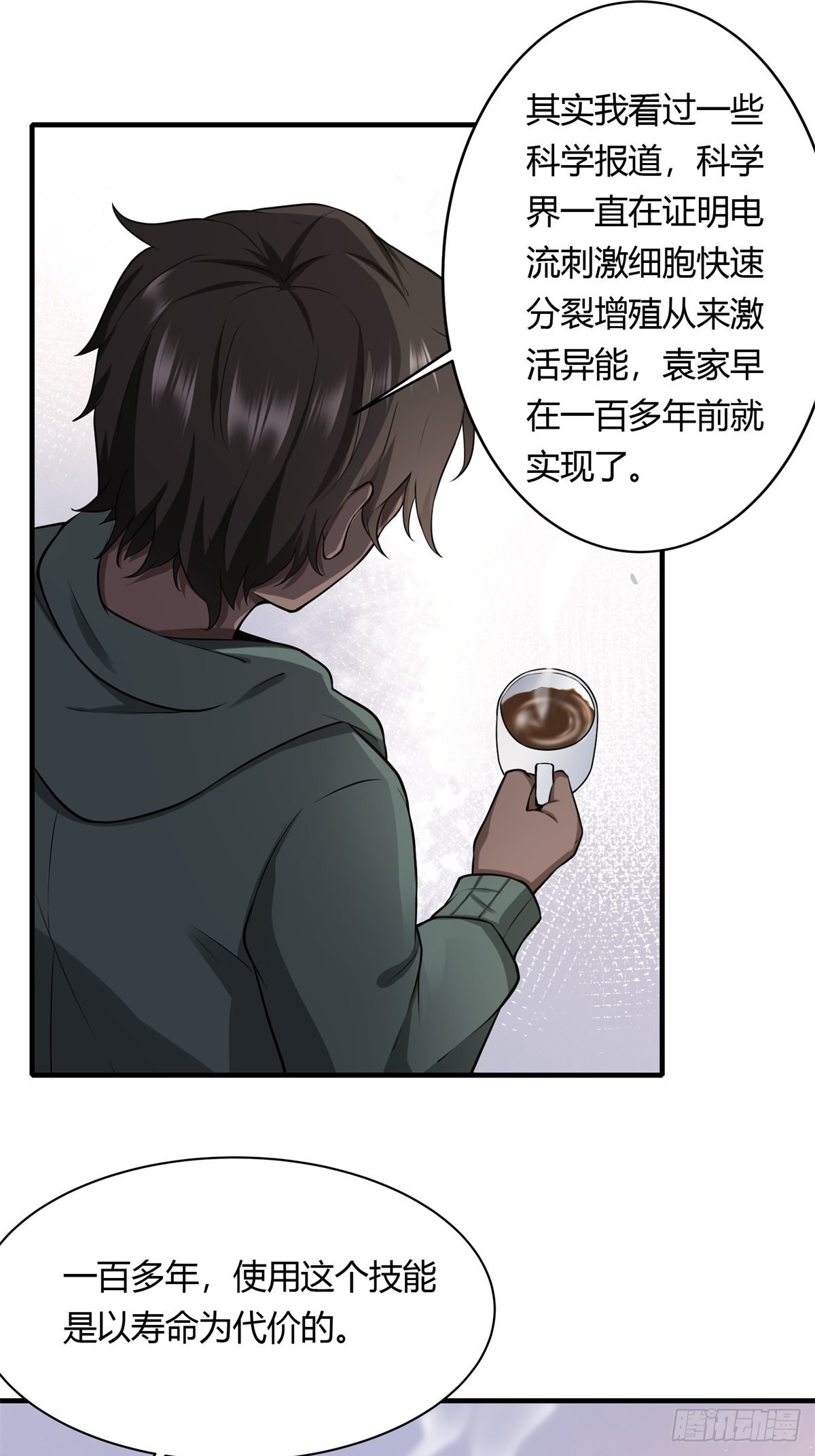 第 36 页