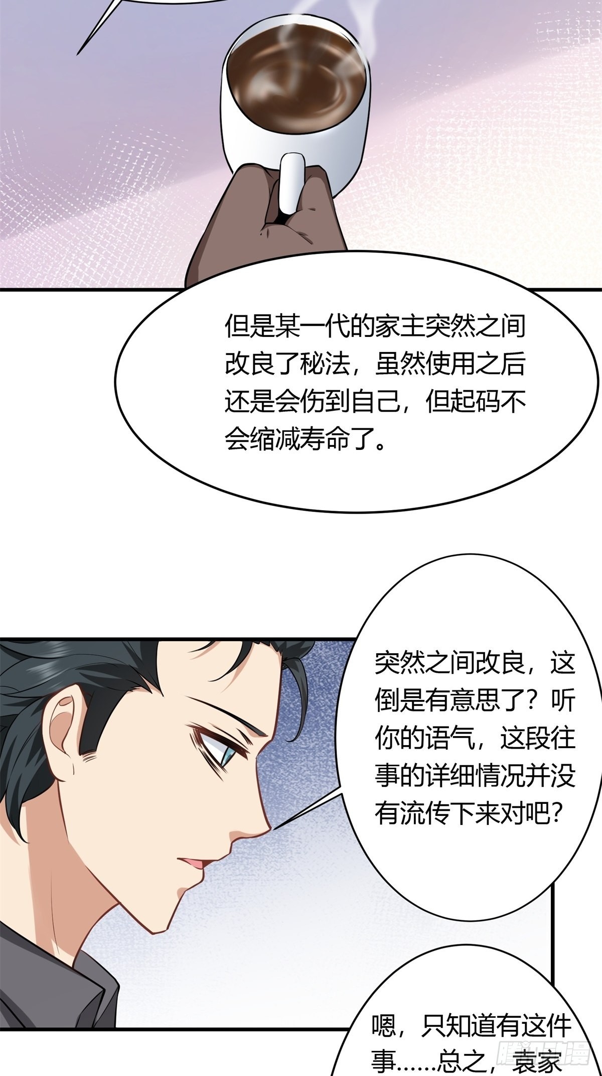 第 37 页