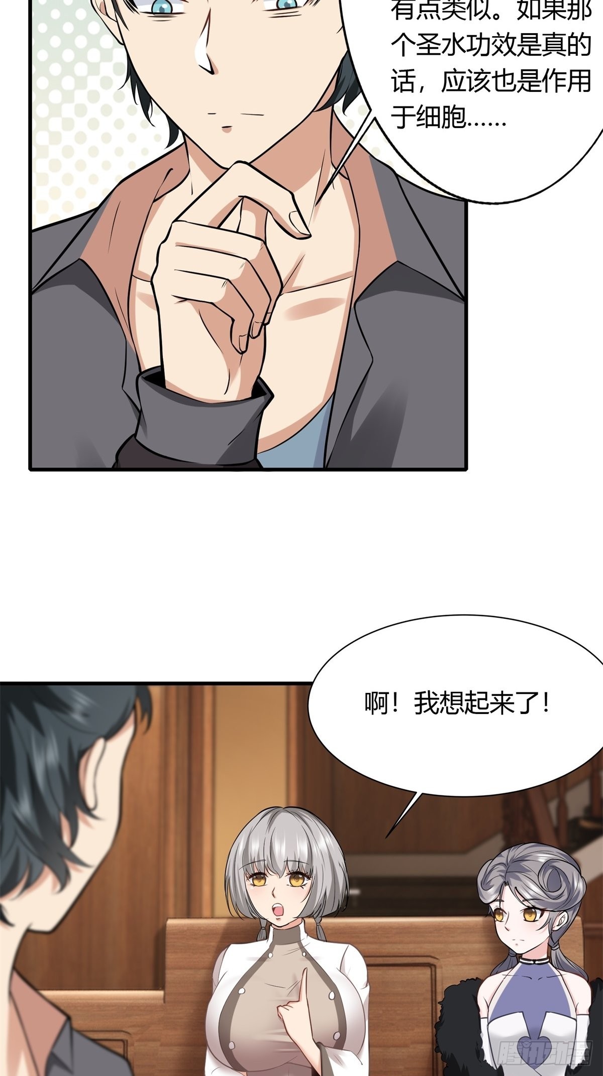 第 39 页