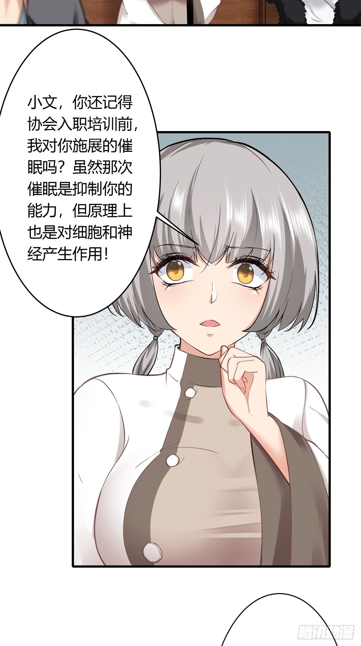 第 40 页