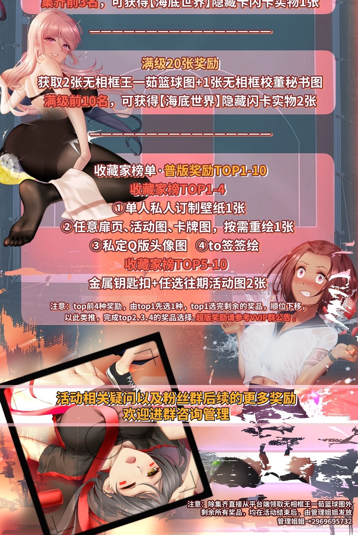 第 44 页