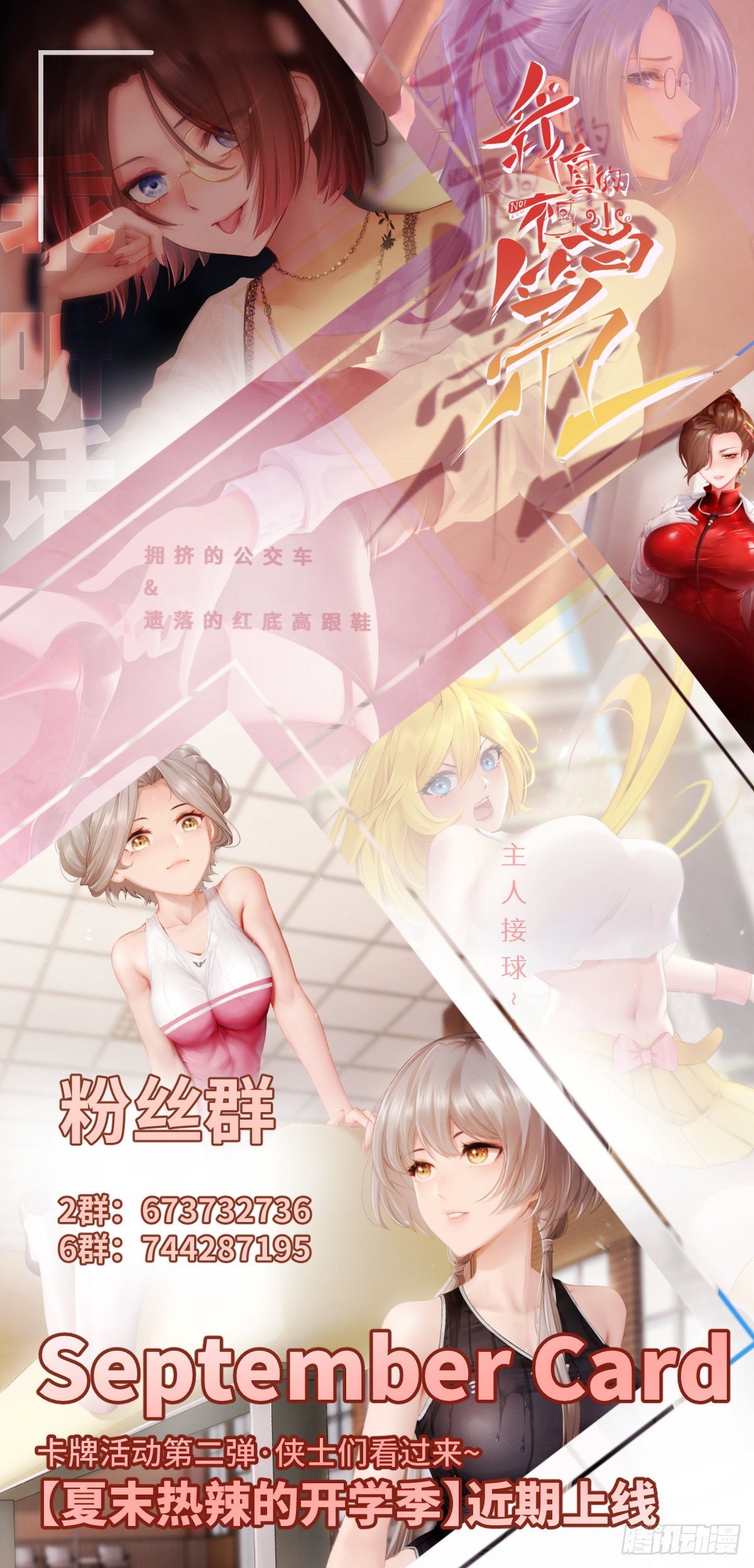 第 45 页