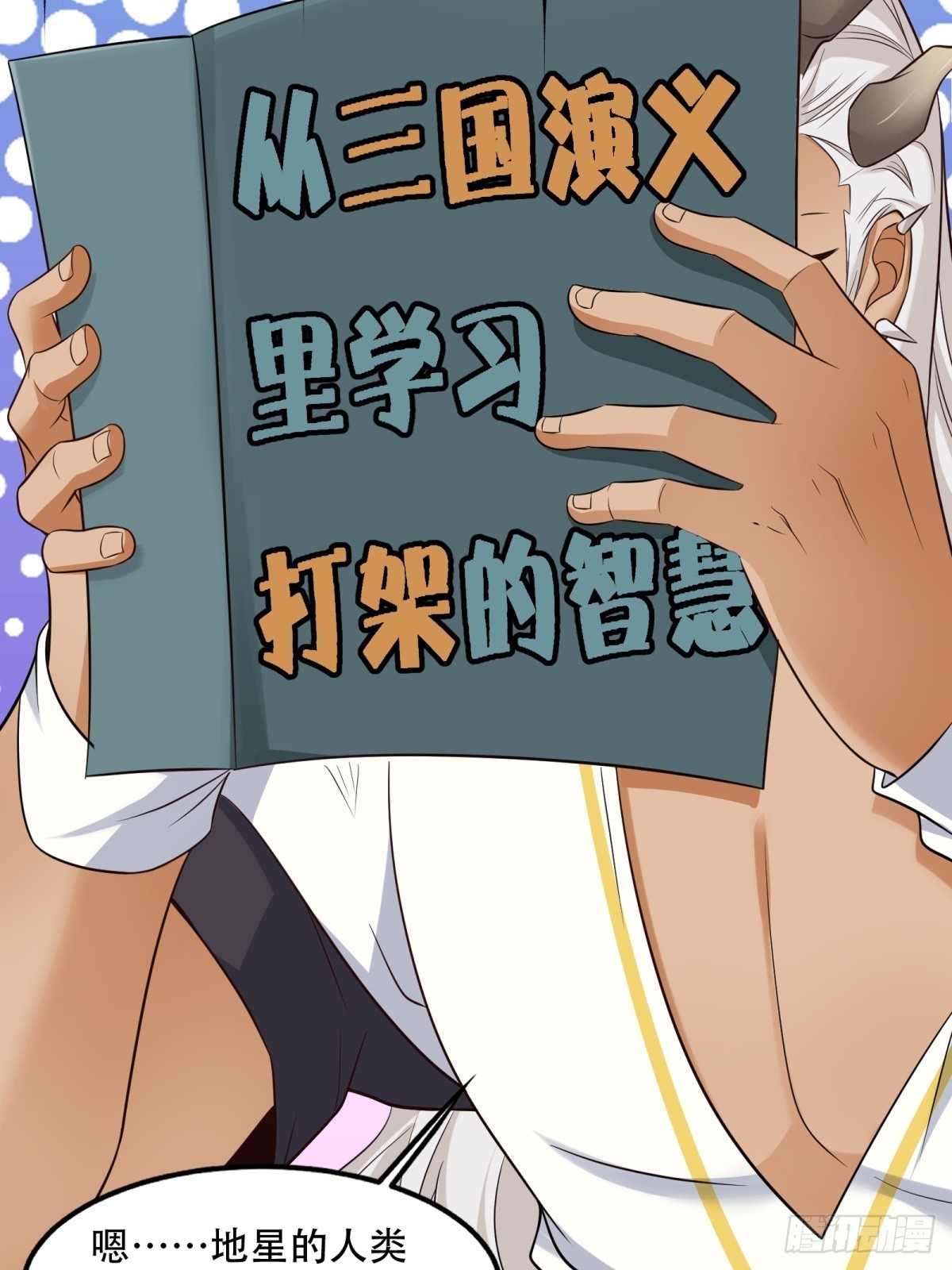 第 24 页