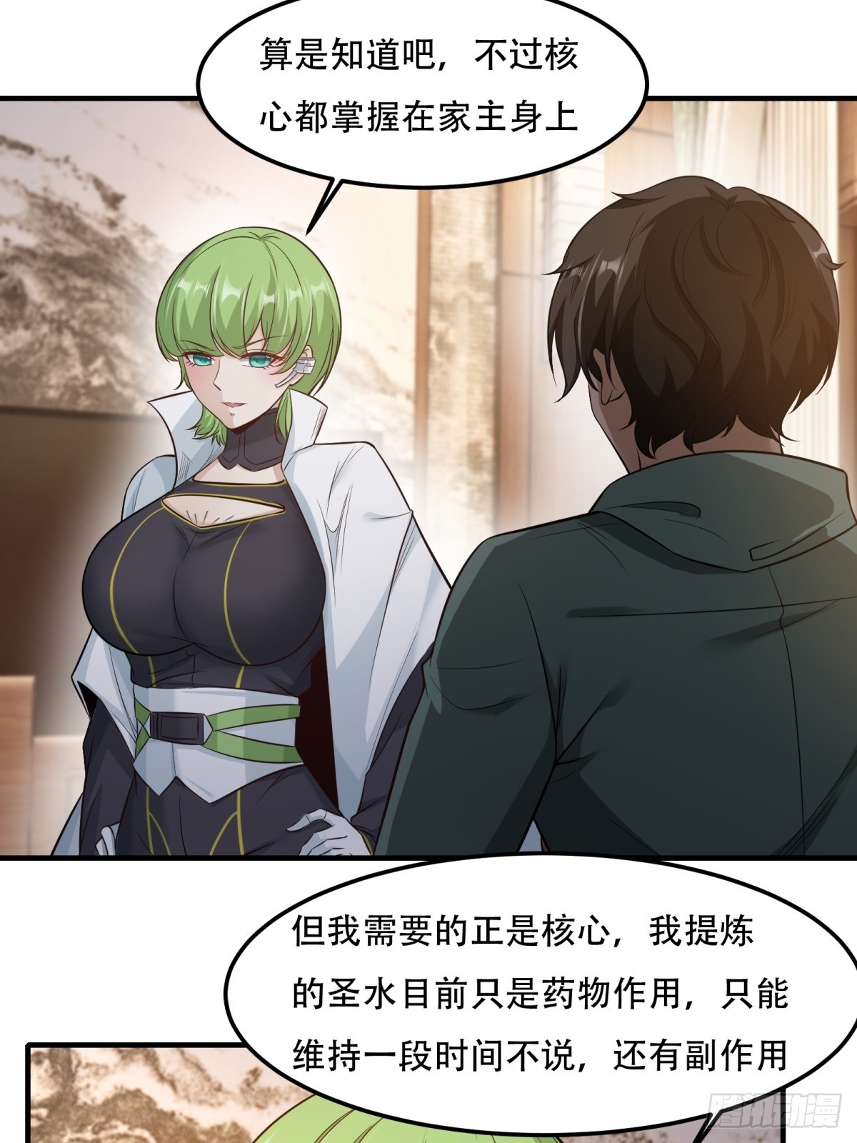第 34 页