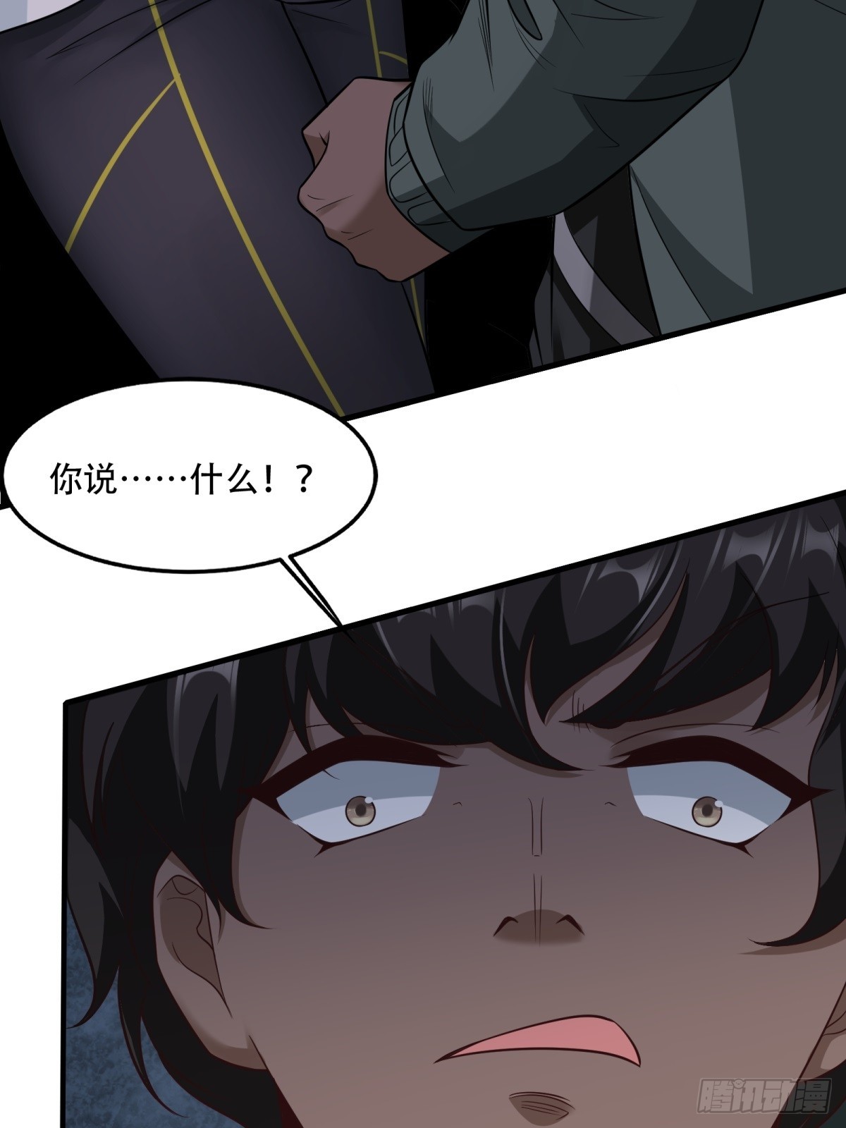 第 39 页