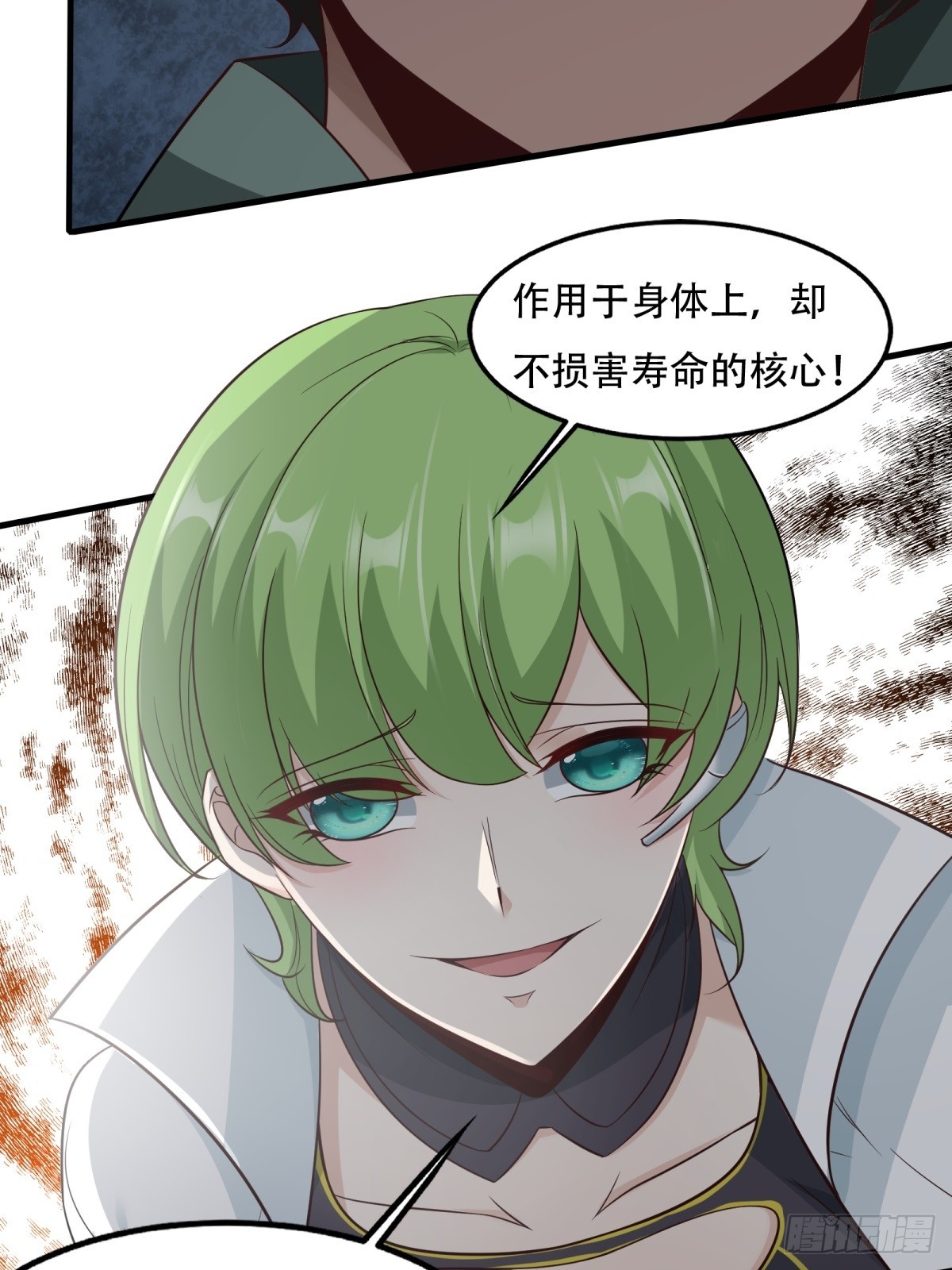 第 40 页