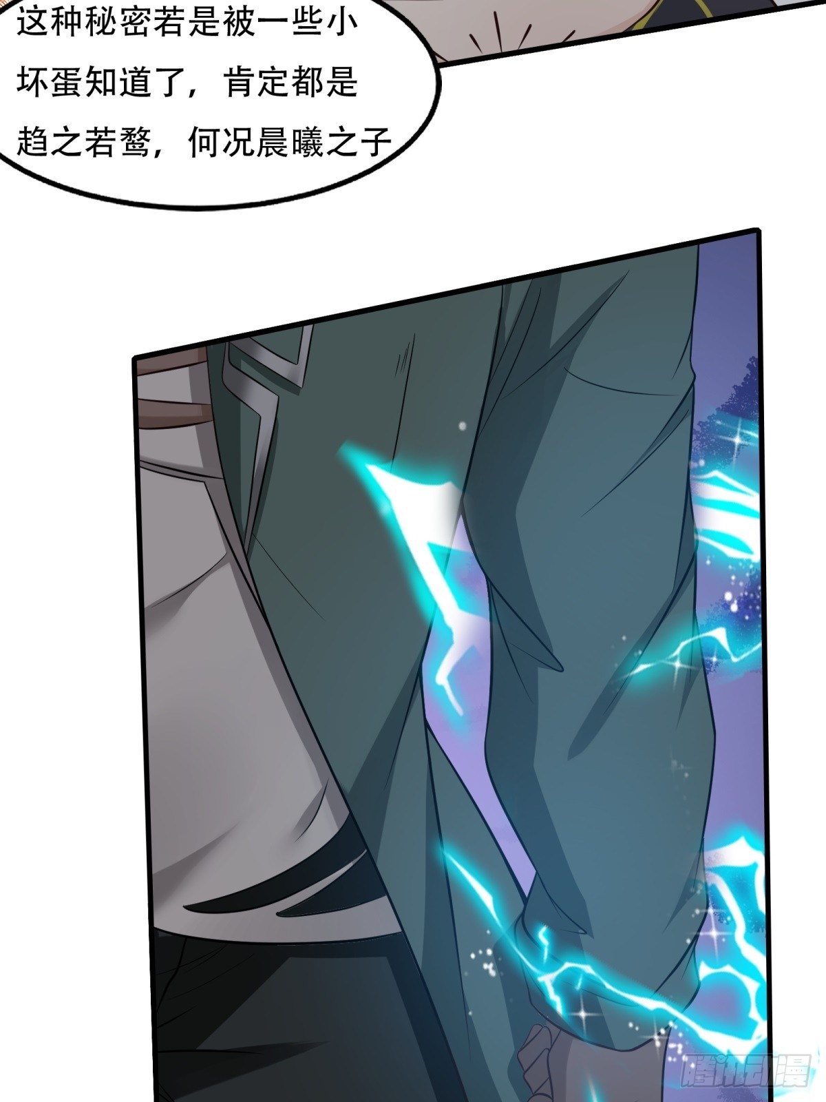 第 41 页