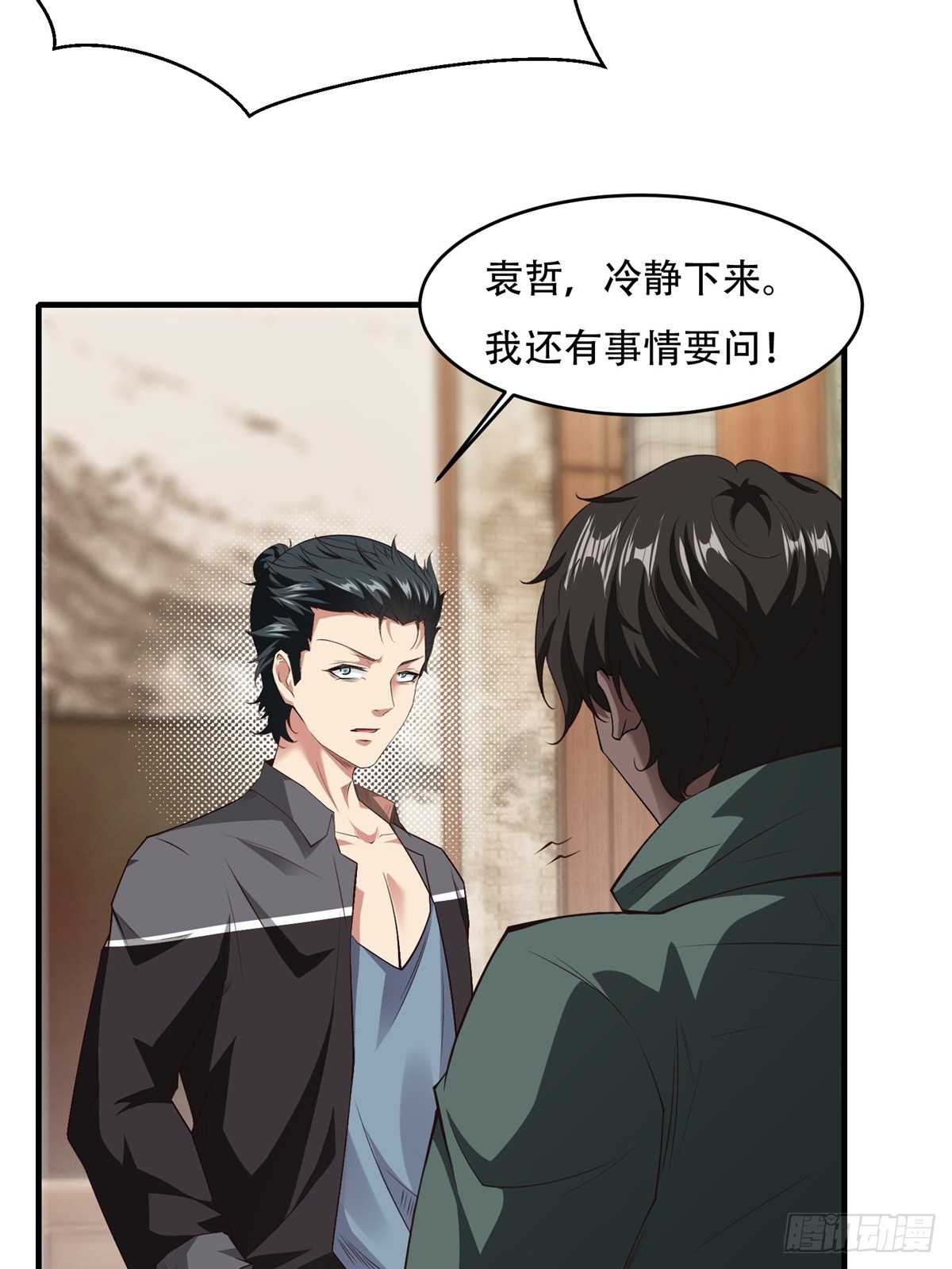 第 59 页