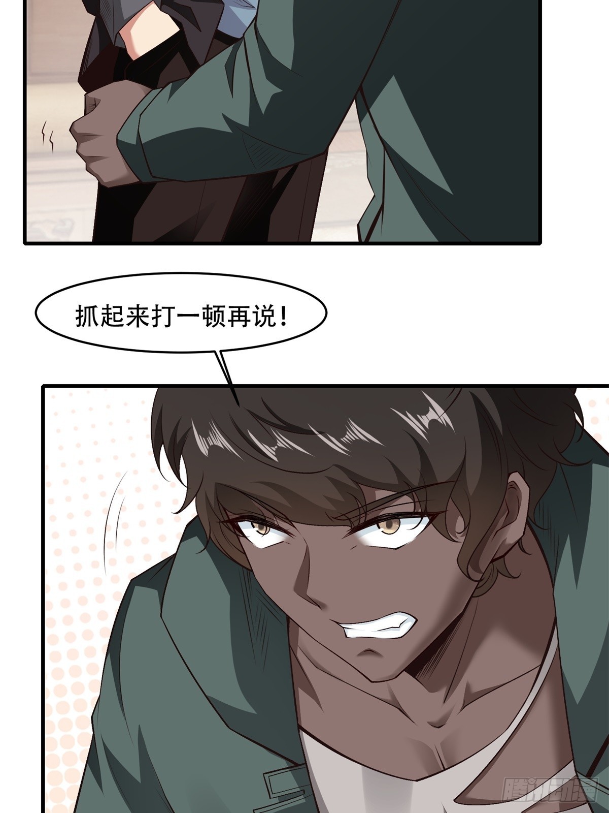 第 60 页