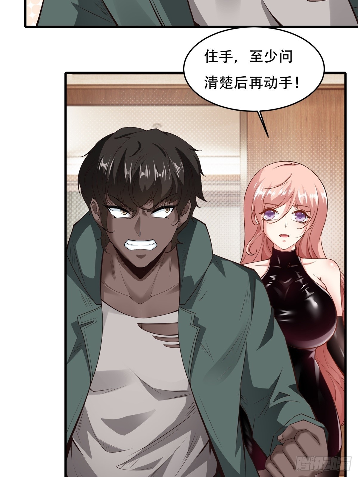 第 61 页