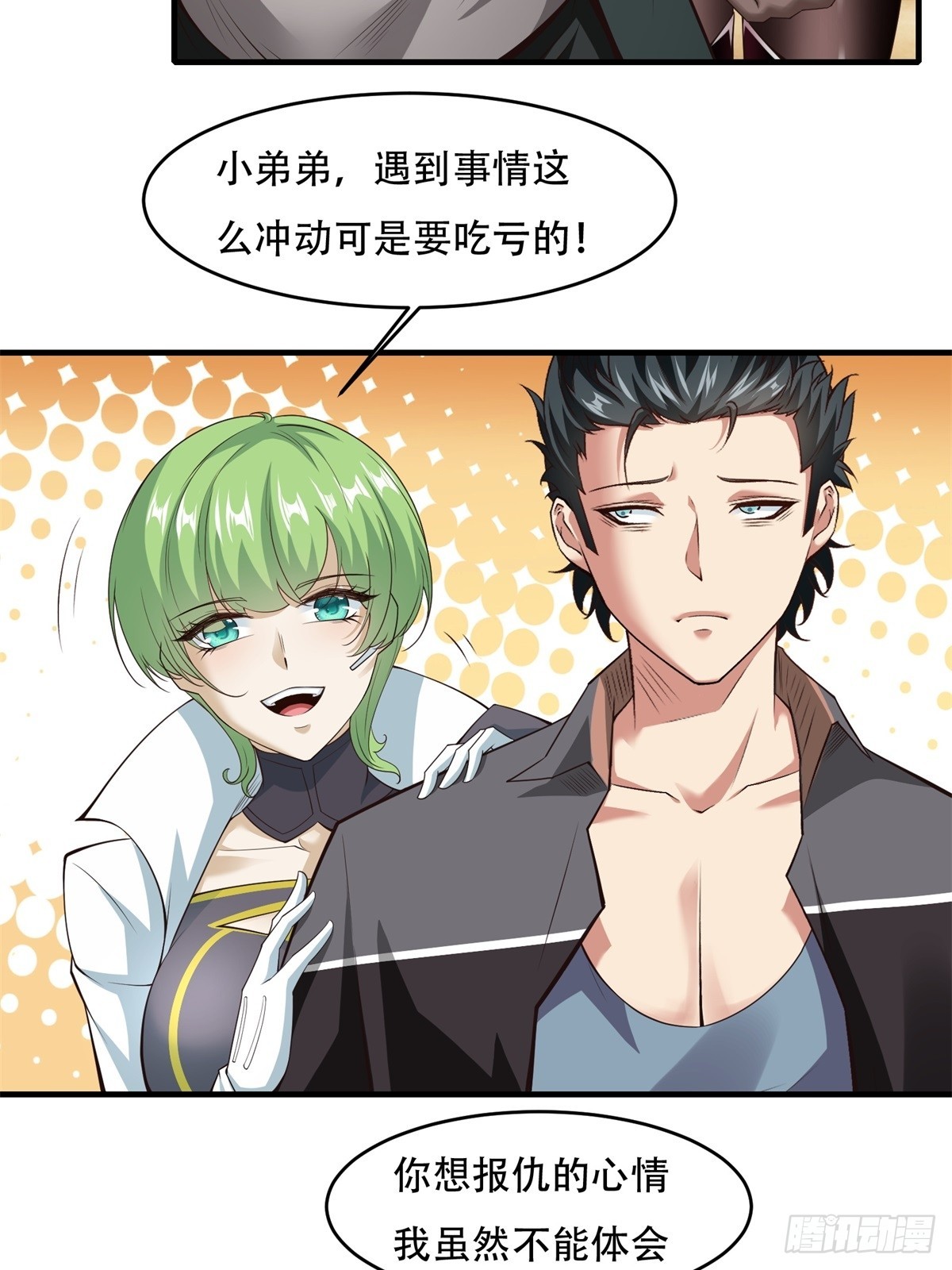 第 62 页