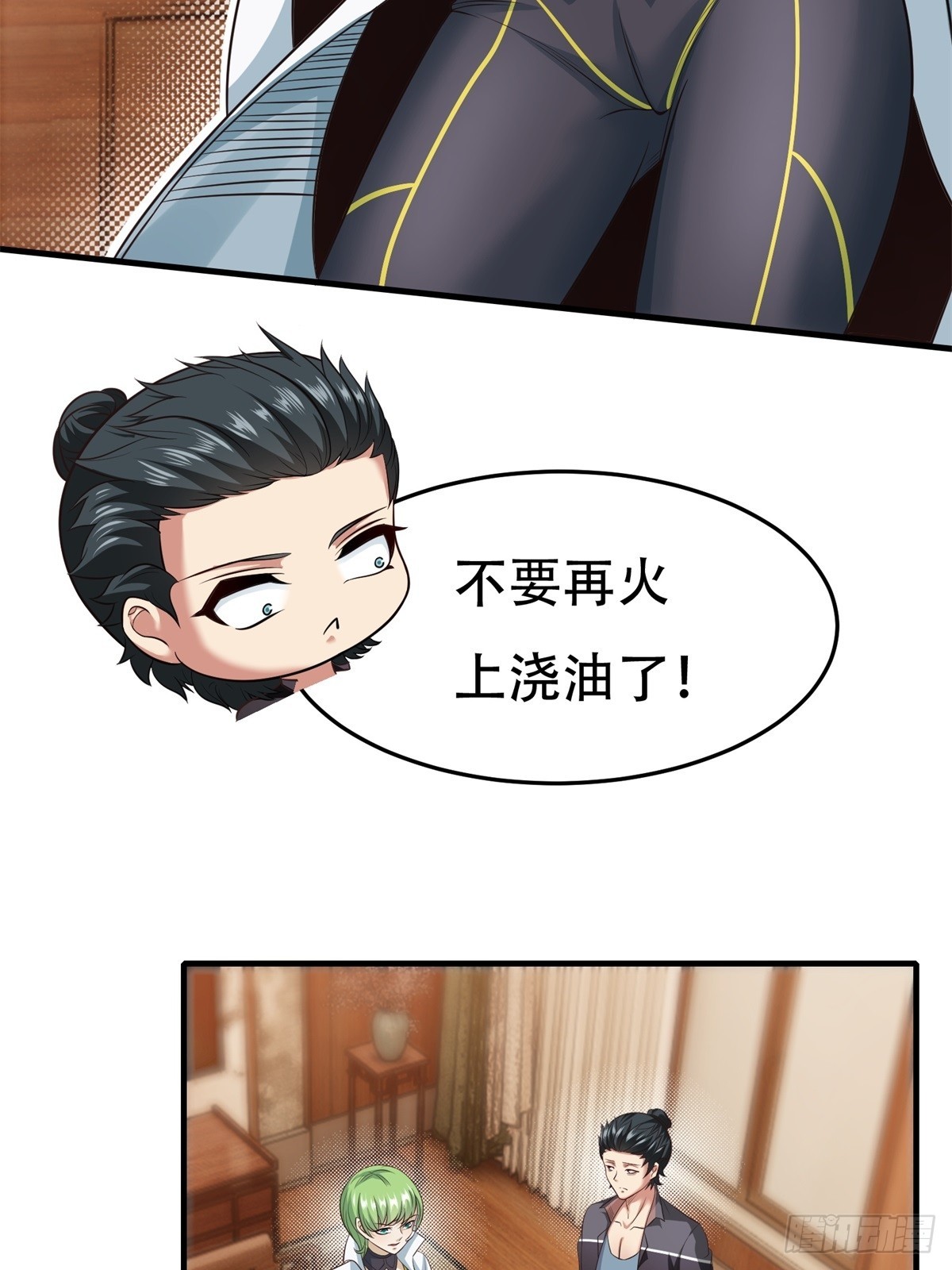 第 65 页